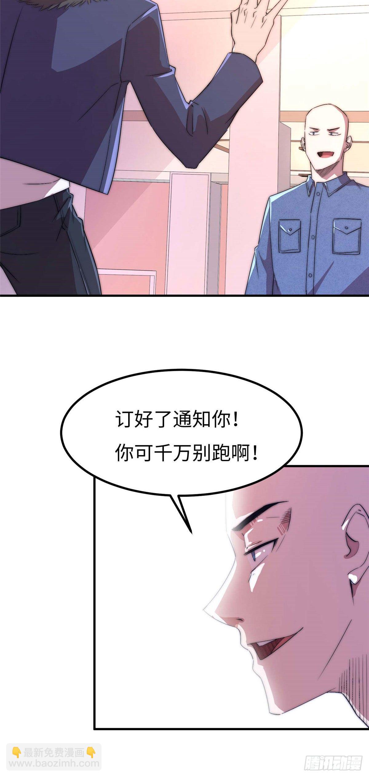 第四十七话-第48话