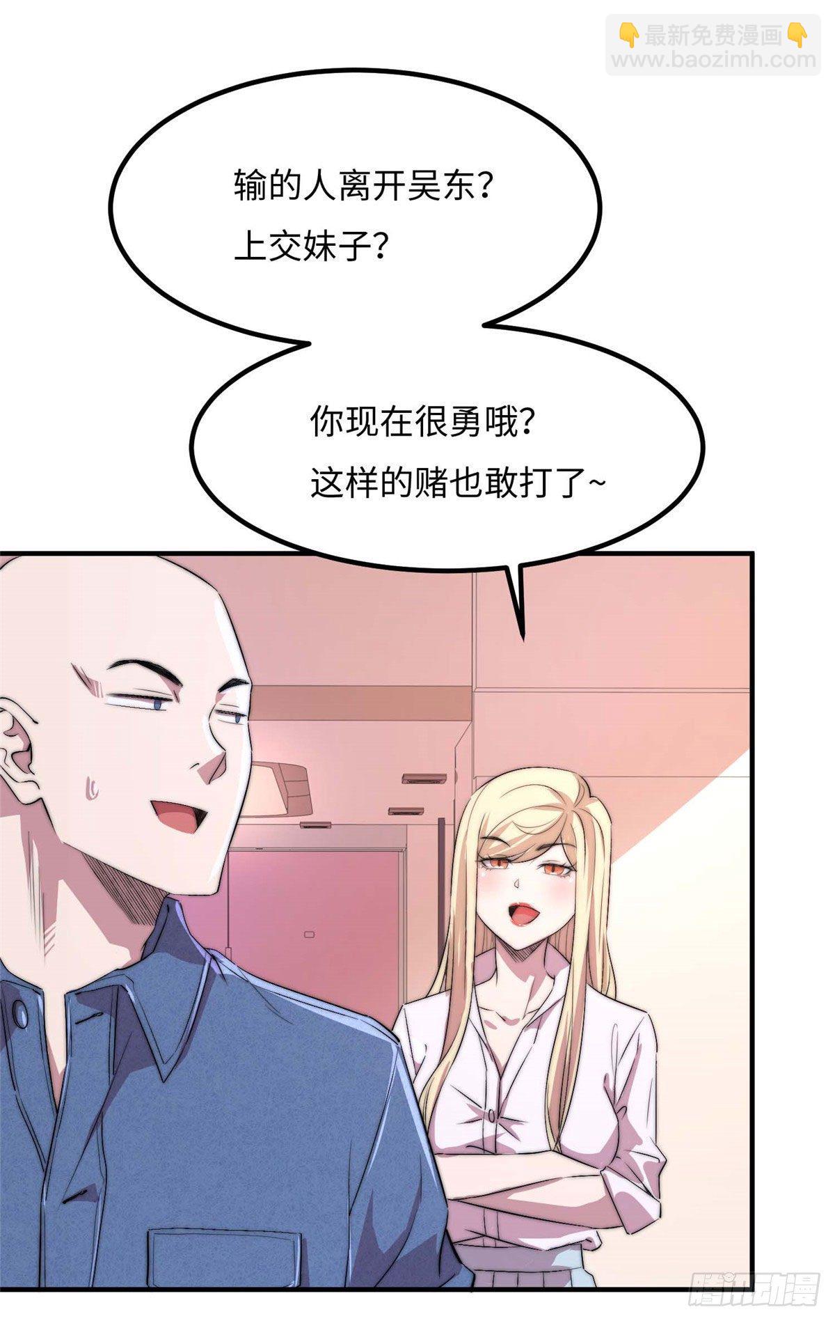 第四十七话-第48话