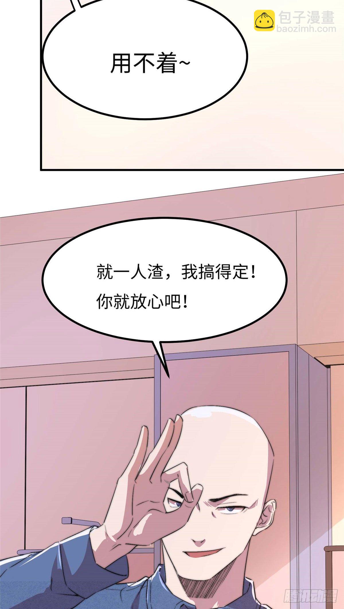 第四十七话-第48话