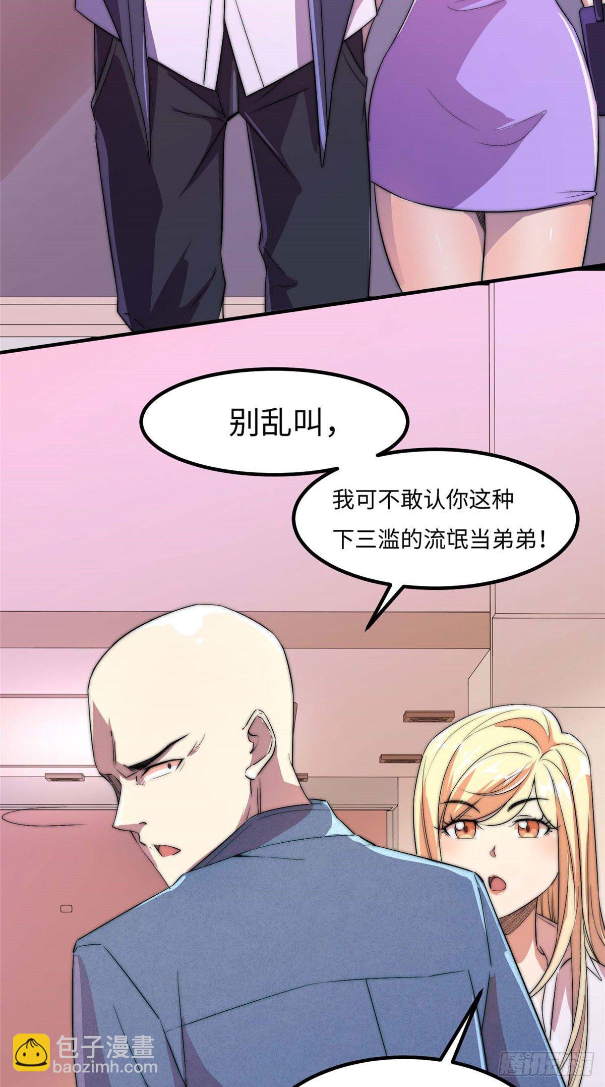 第四十七话-第48话