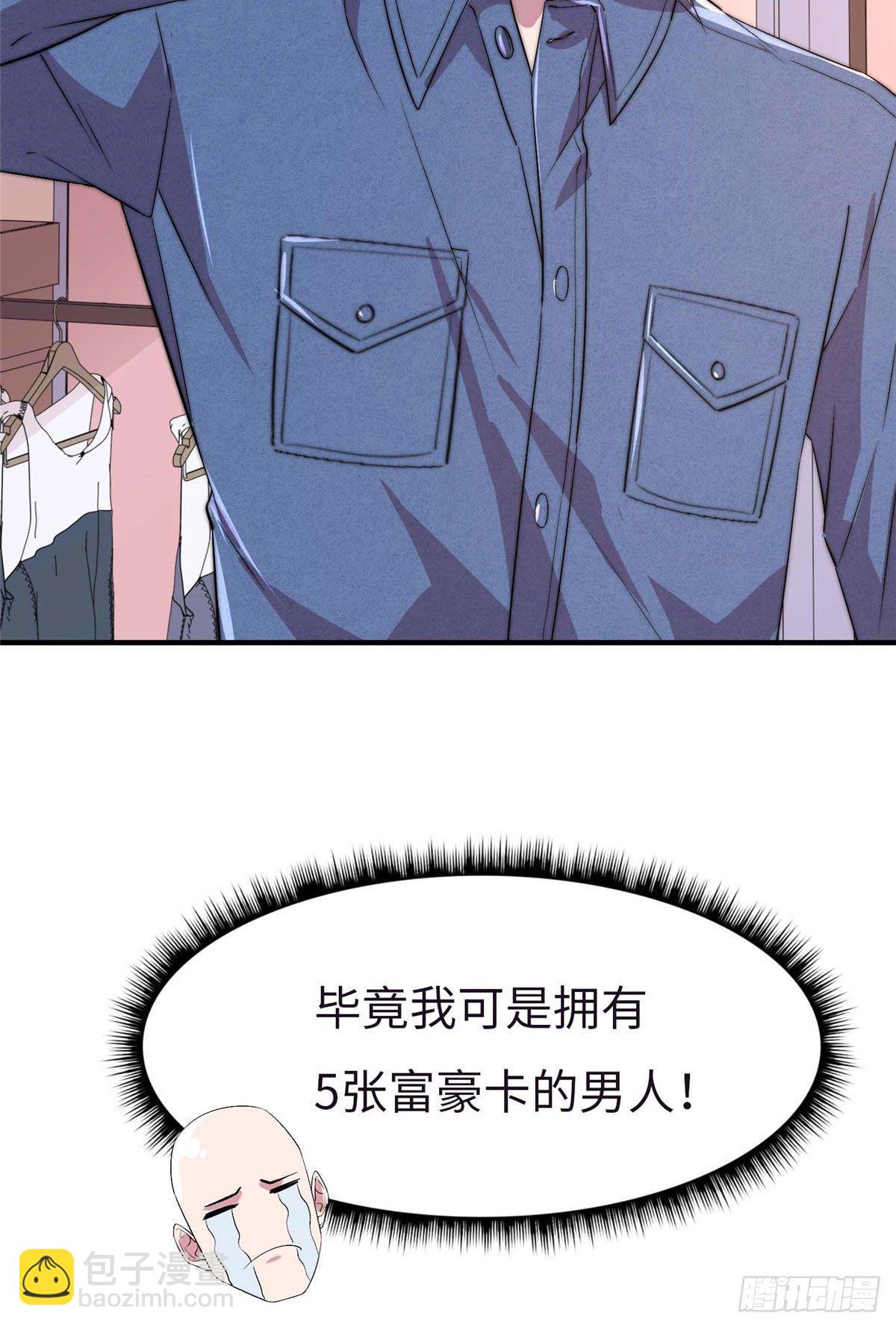 第四十七话-第48话