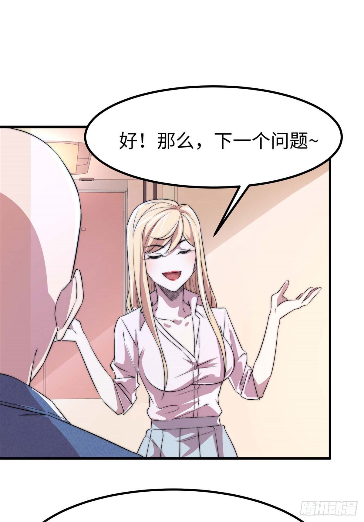 第四十七话-第48话