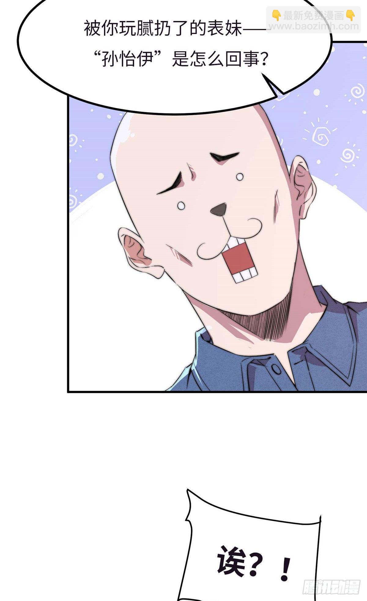第四十七话-第48话