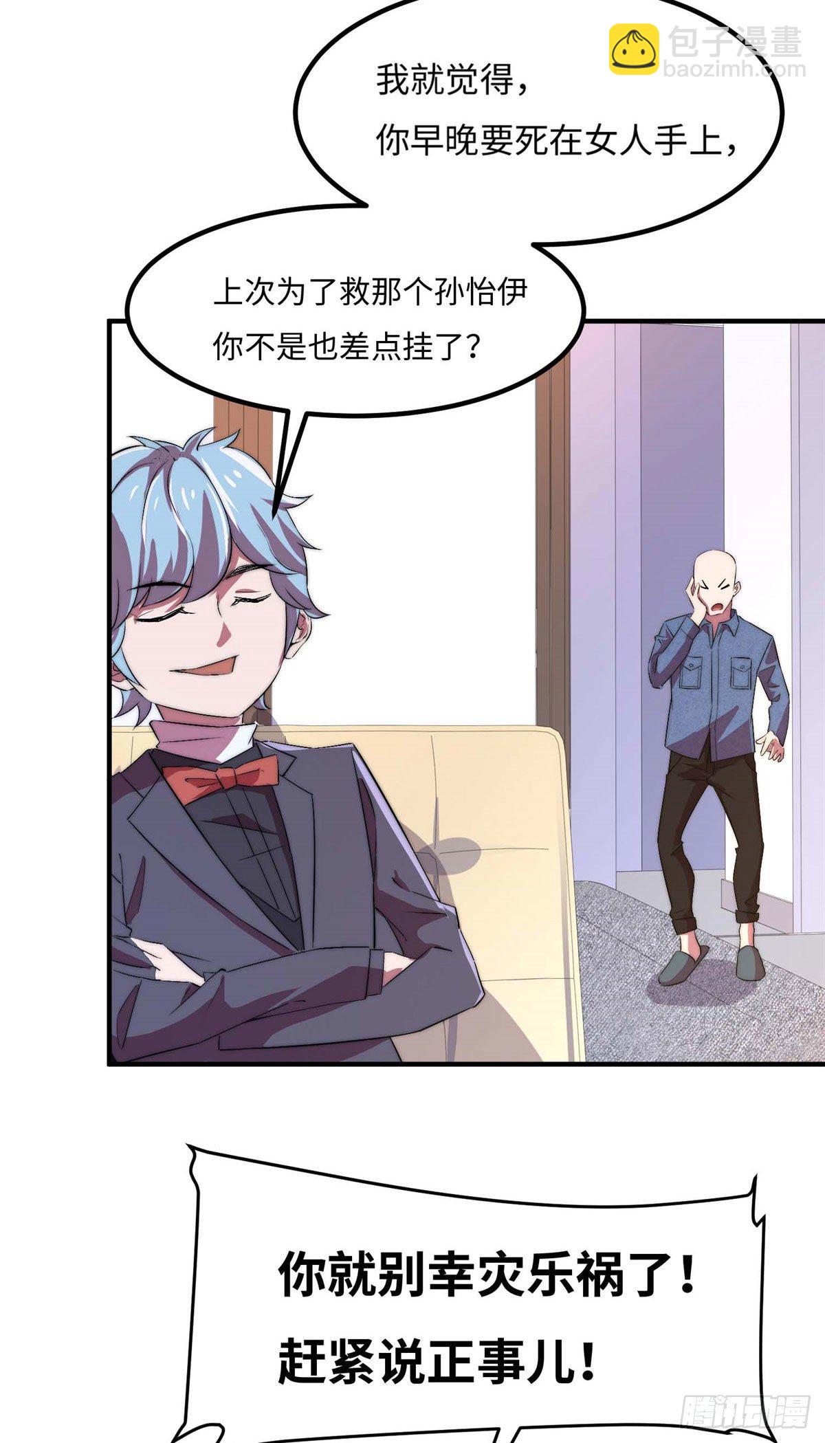 第四十七话-第48话