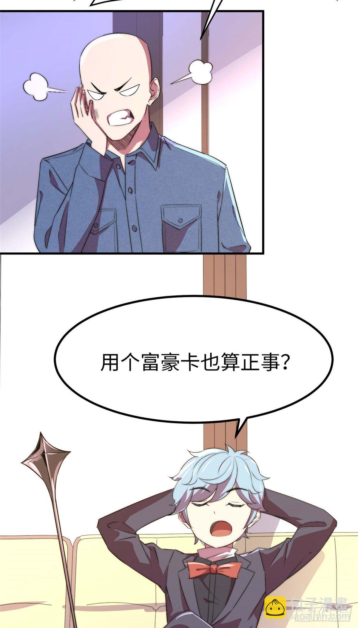 第四十七话-第48话
