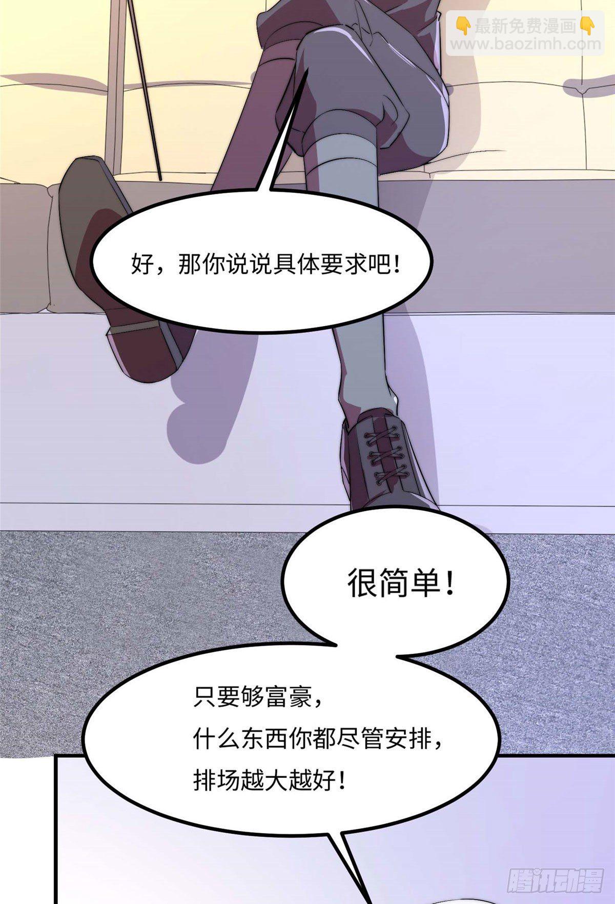 第四十七话-第48话