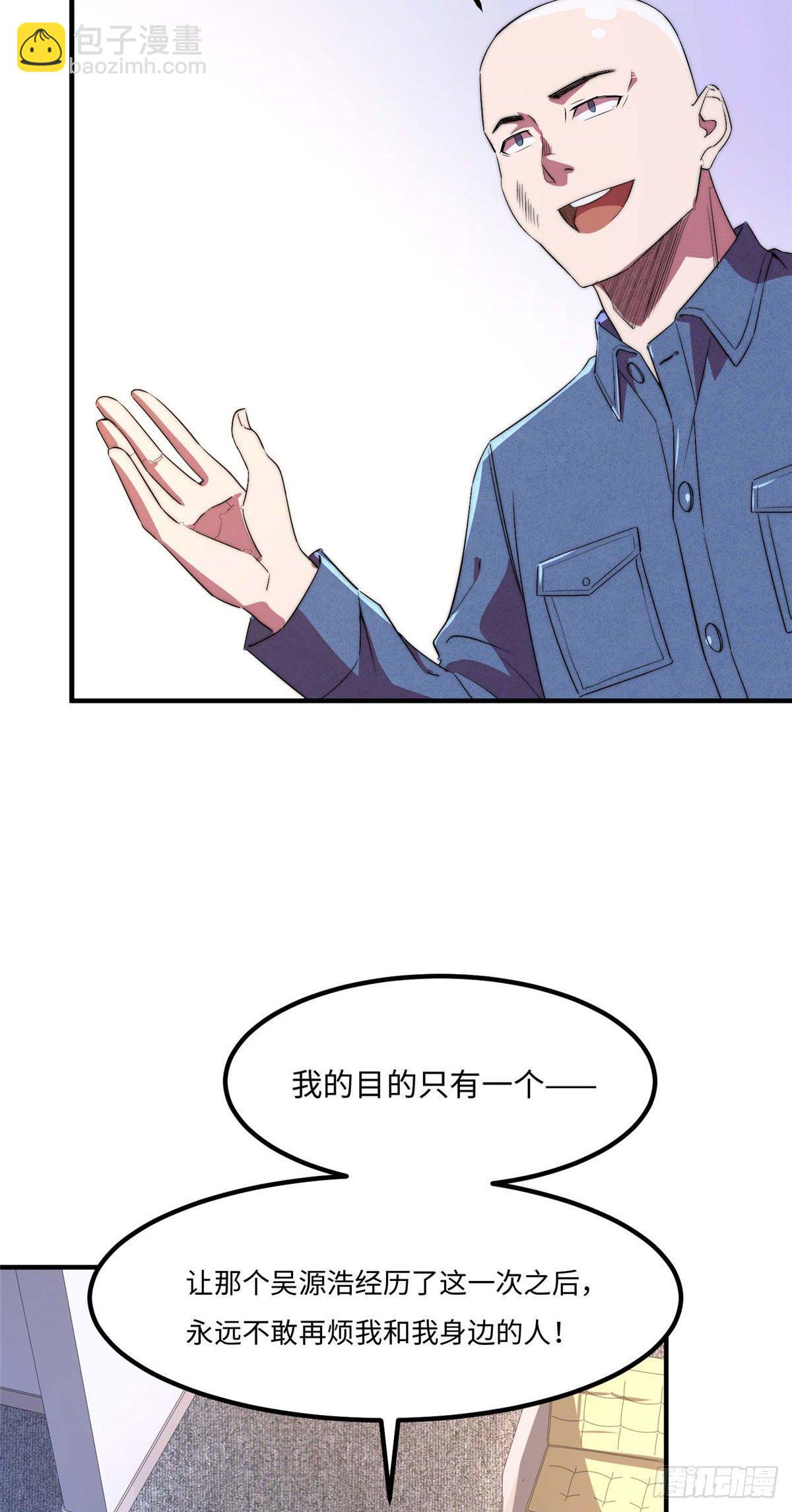 第四十七话-第48话