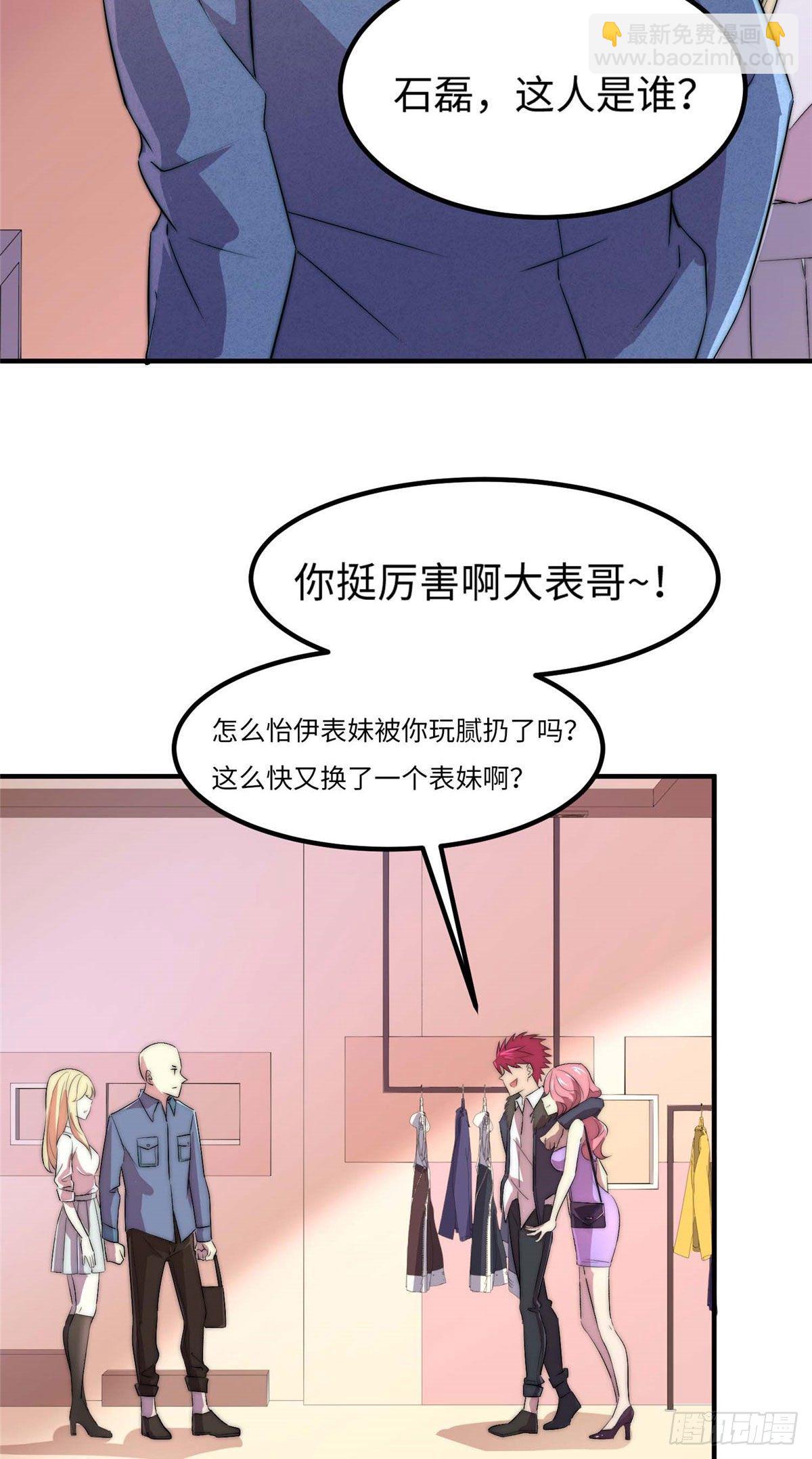 第四十七话-第48话