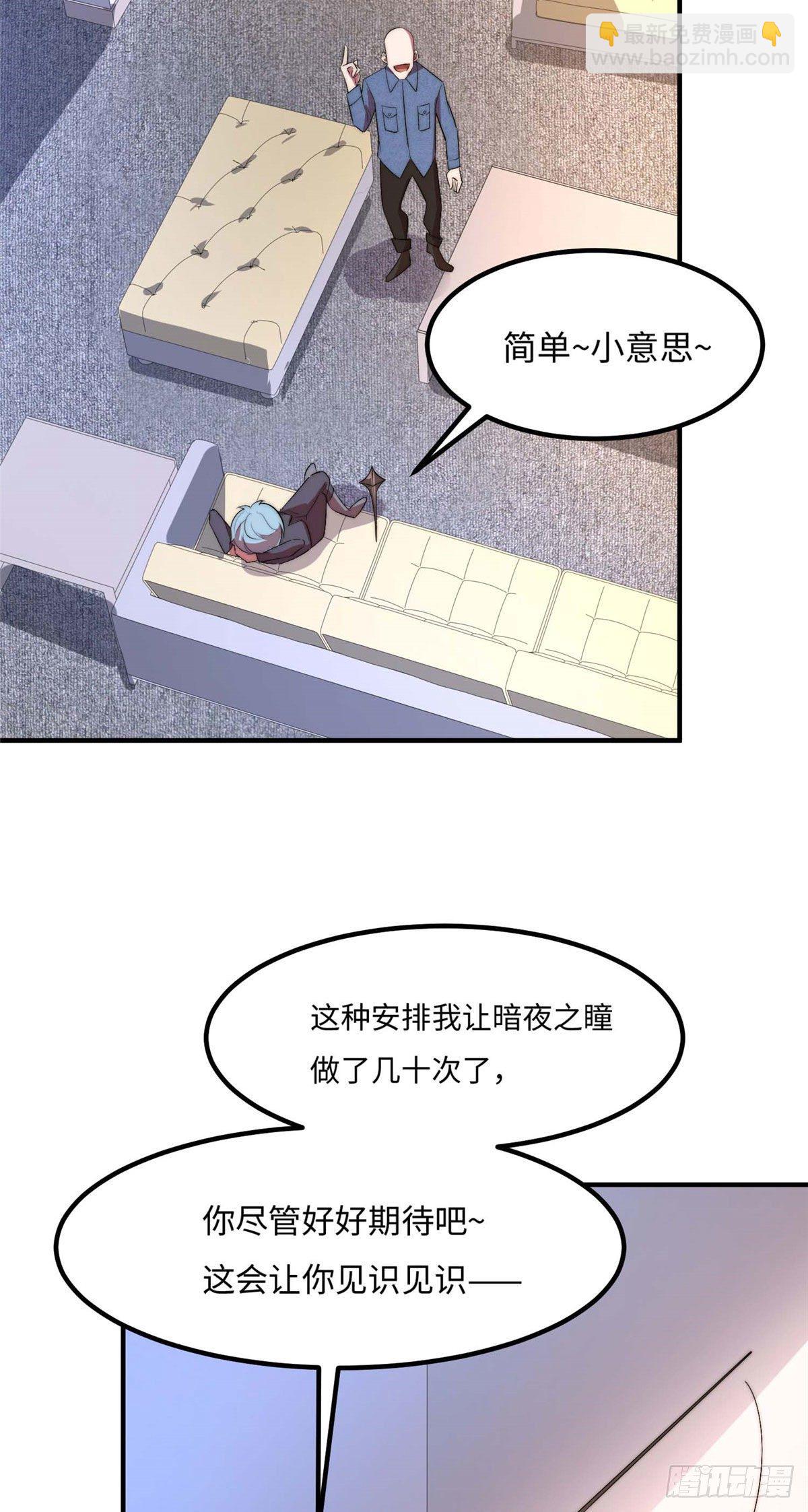 第四十七话-第48话