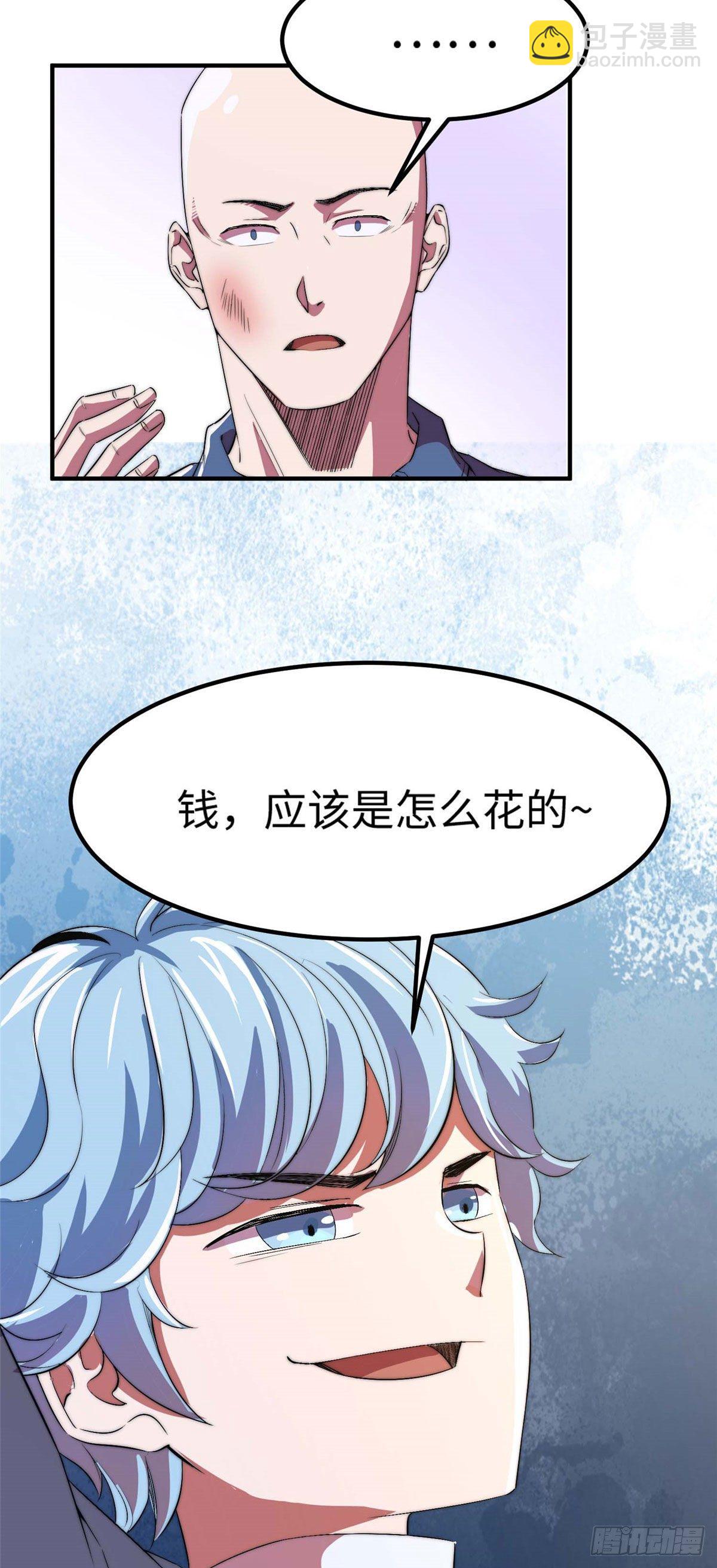第四十七话-第48话