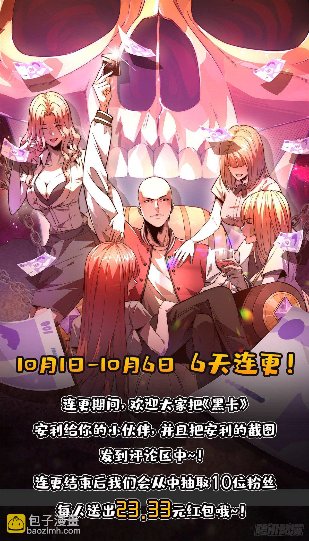第四十七话-第48话