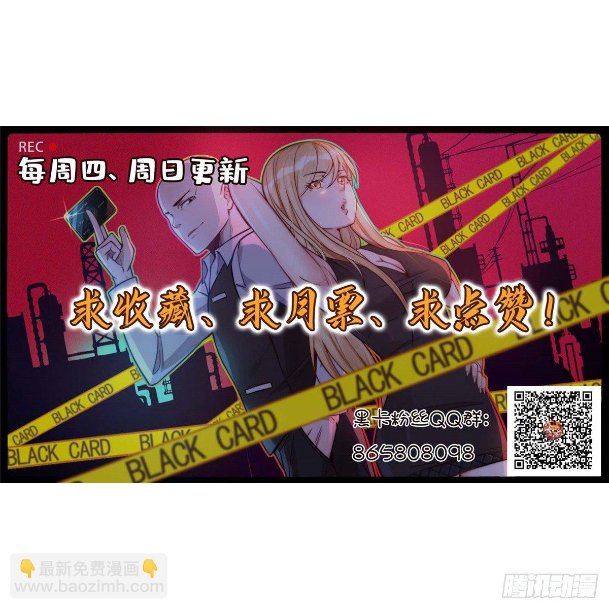 第四十七话-第48话