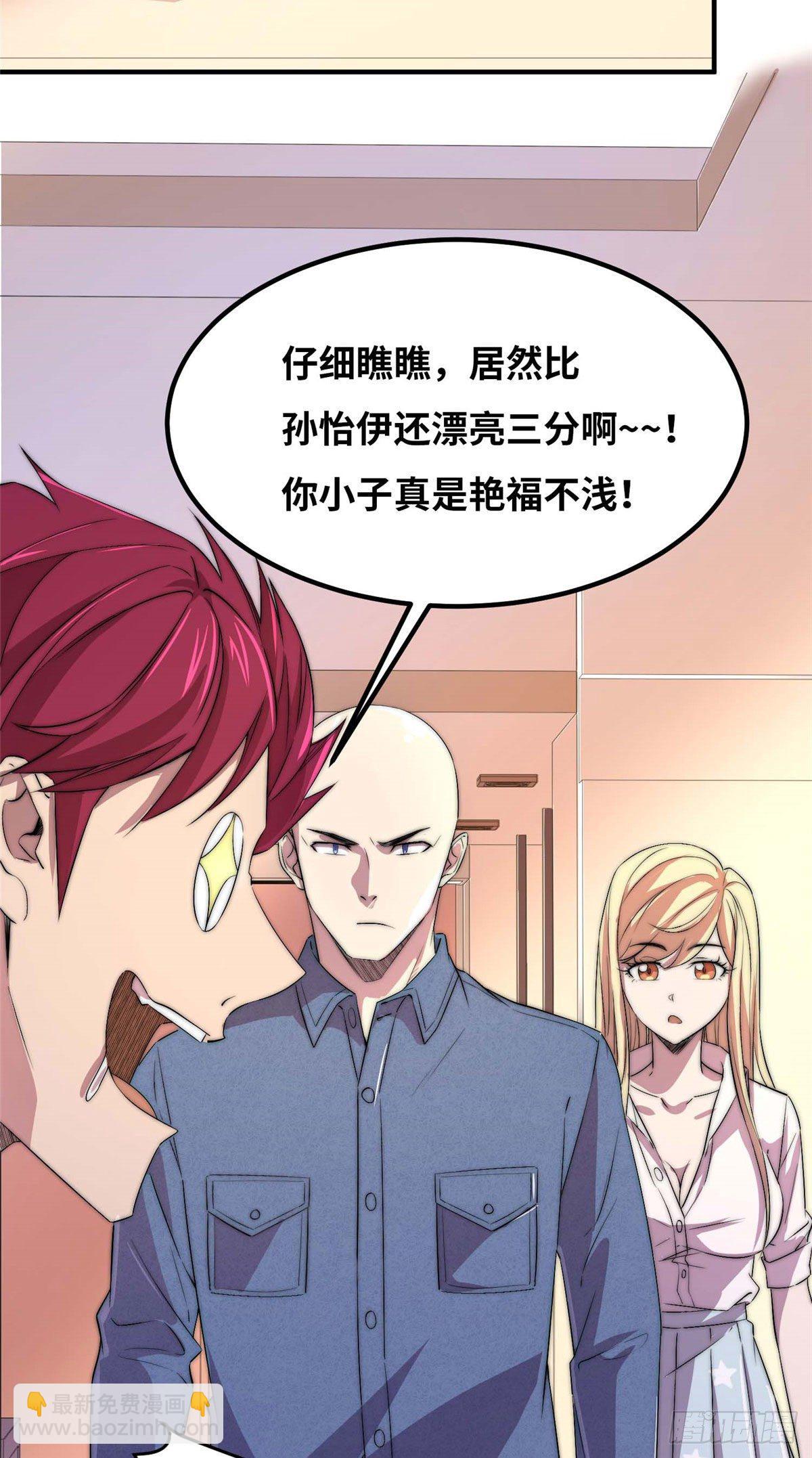 第四十七话-第48话
