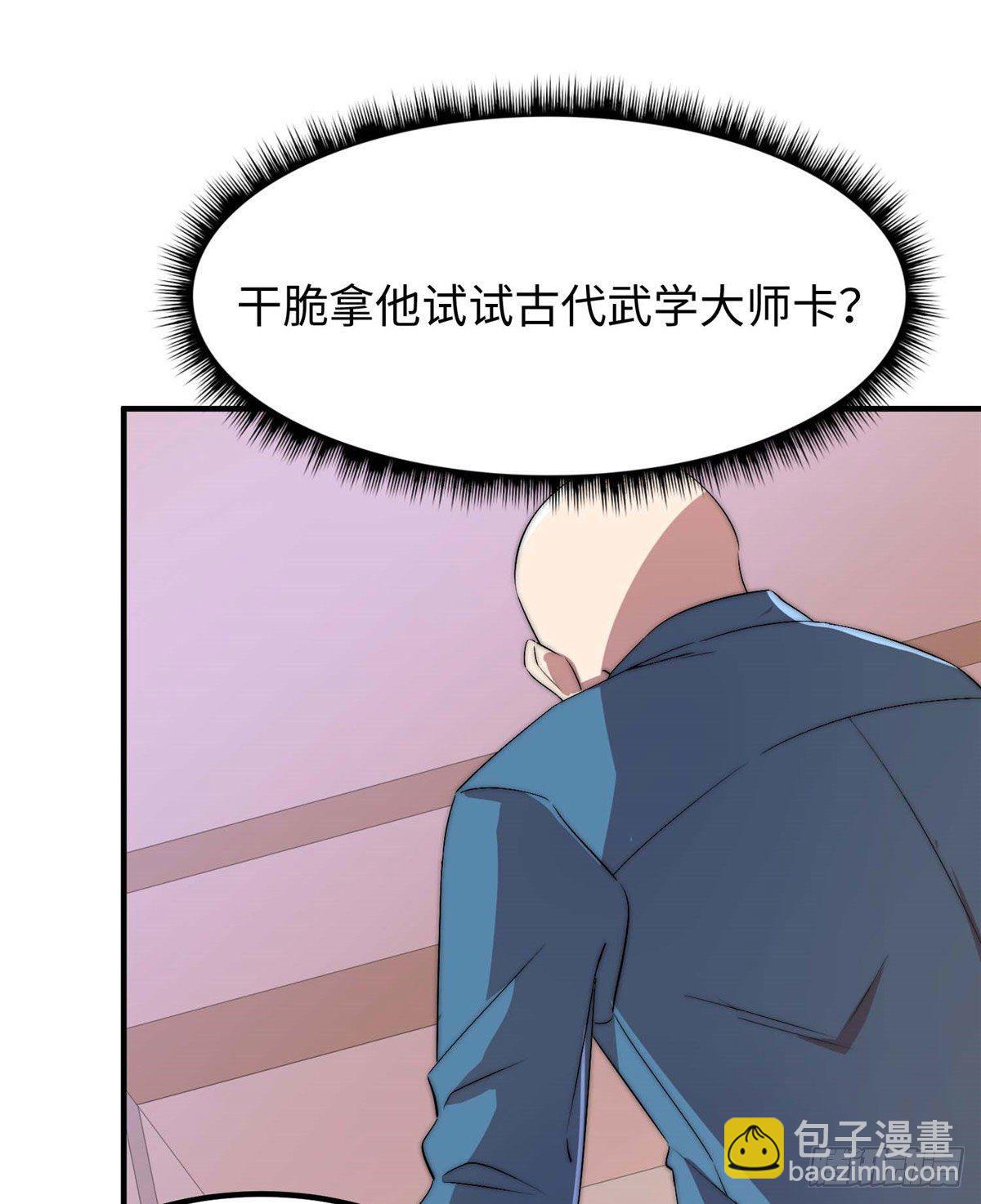 第四十七话-第48话