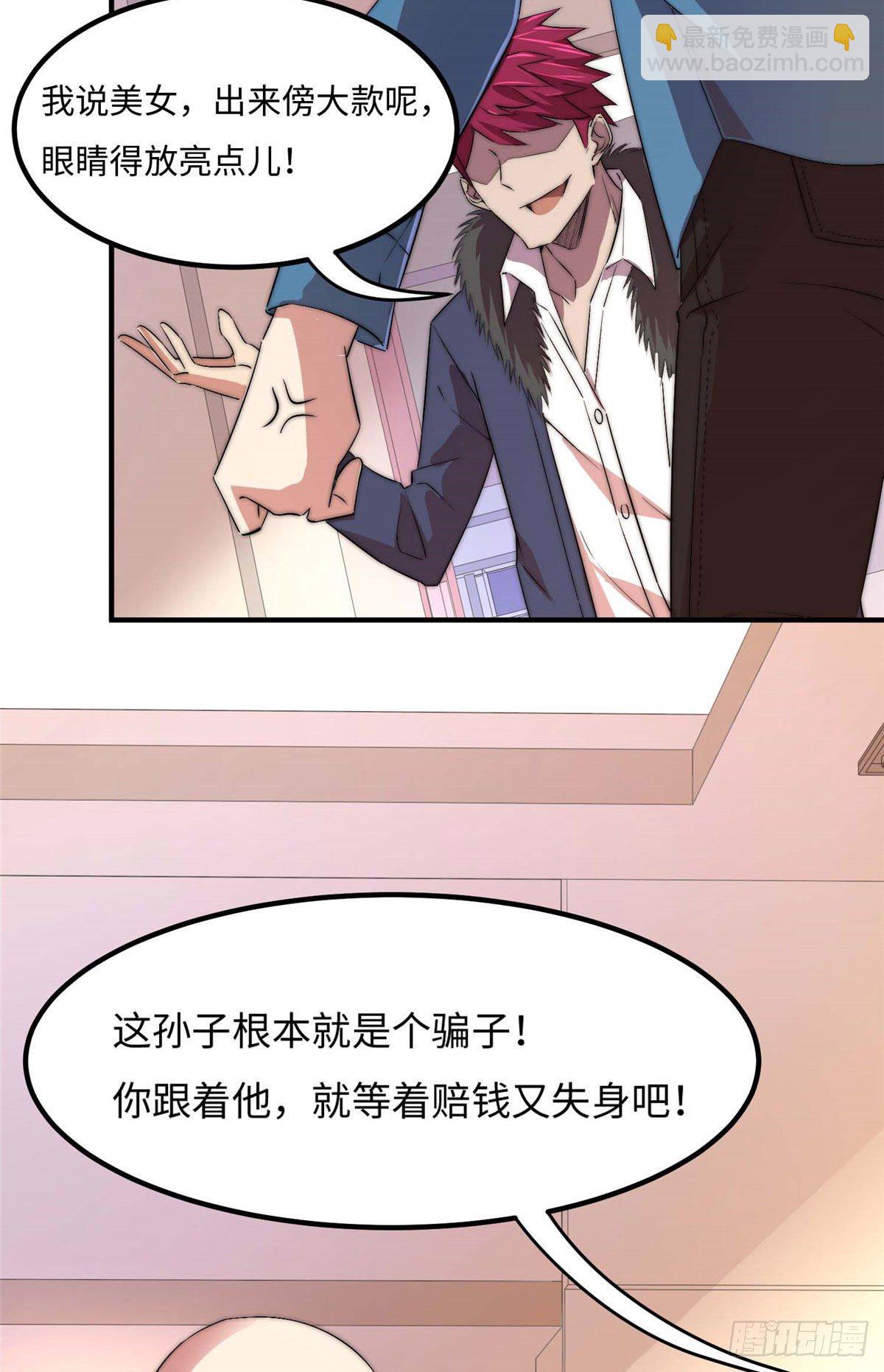 第四十七话-第48话