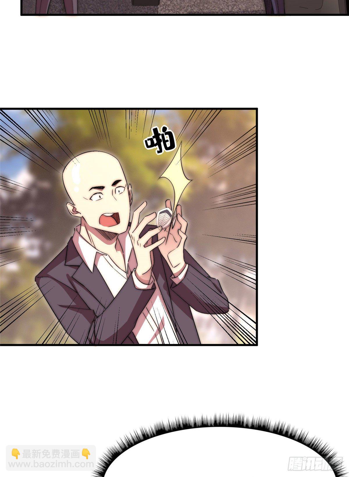 第四十九话-第50话