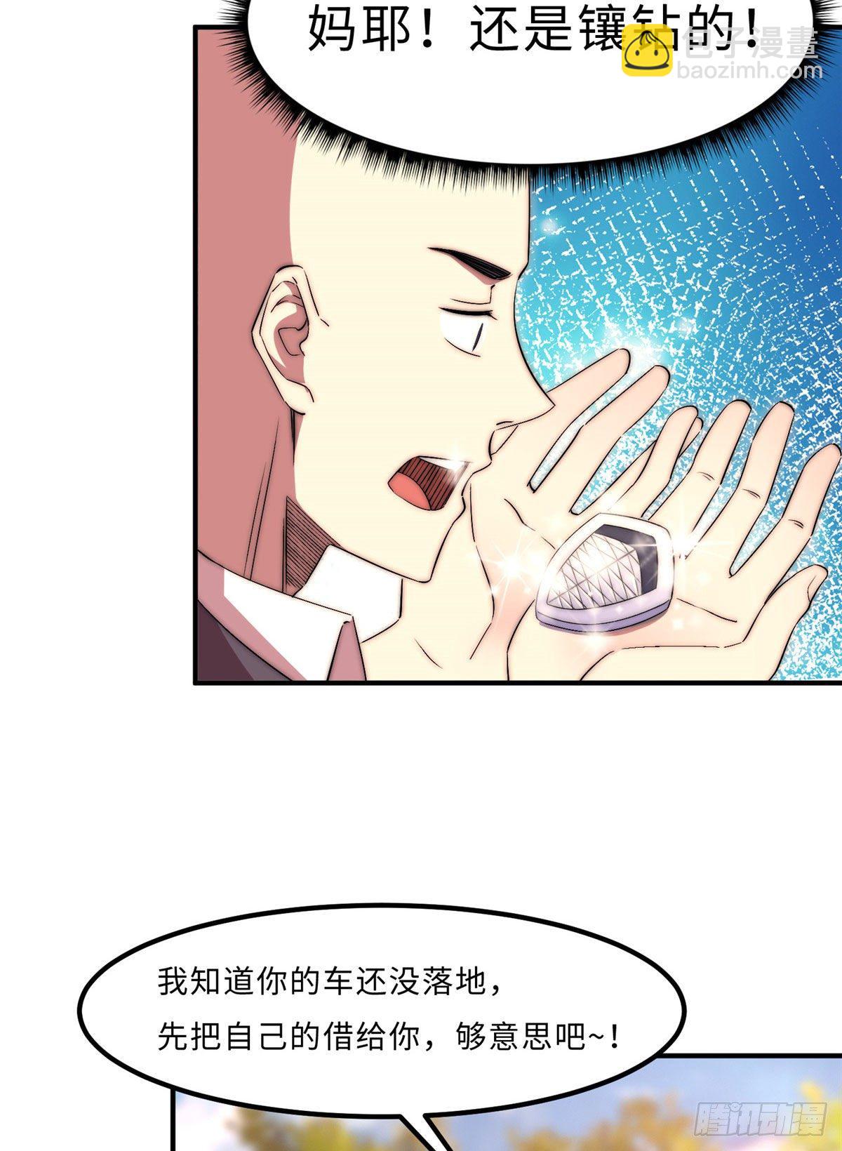 第四十九话-第50话