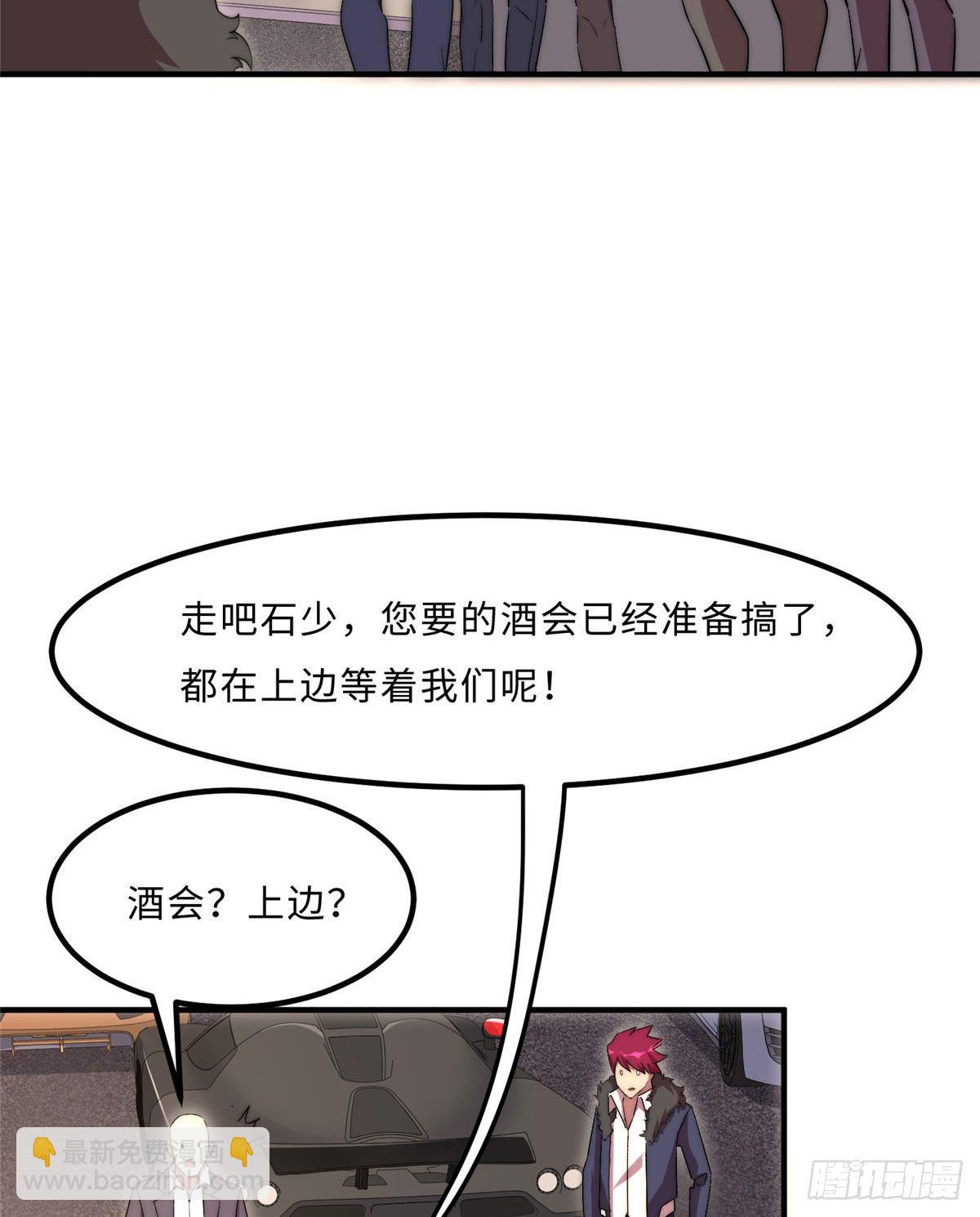 第四十九话-第50话