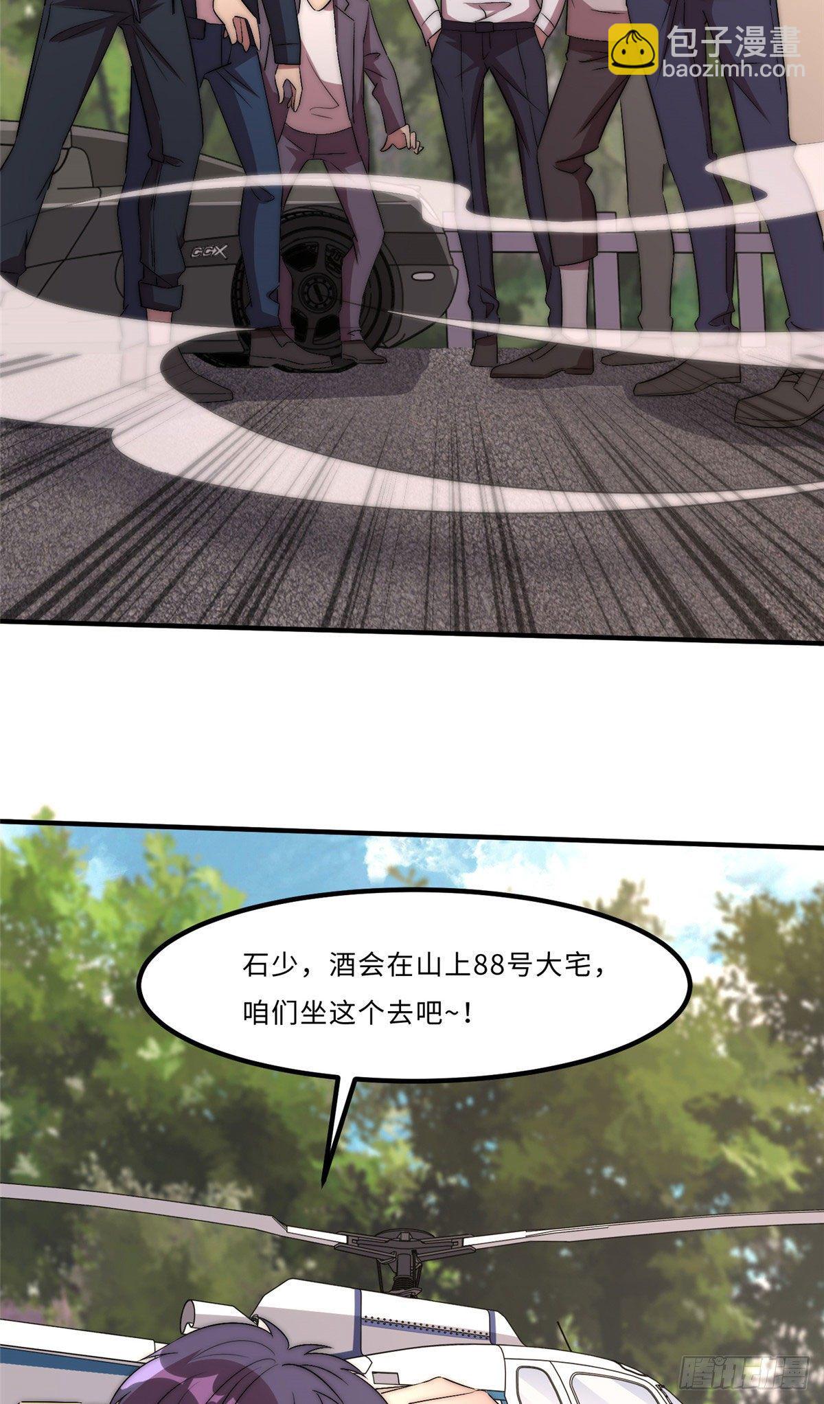 第四十九话-第50话