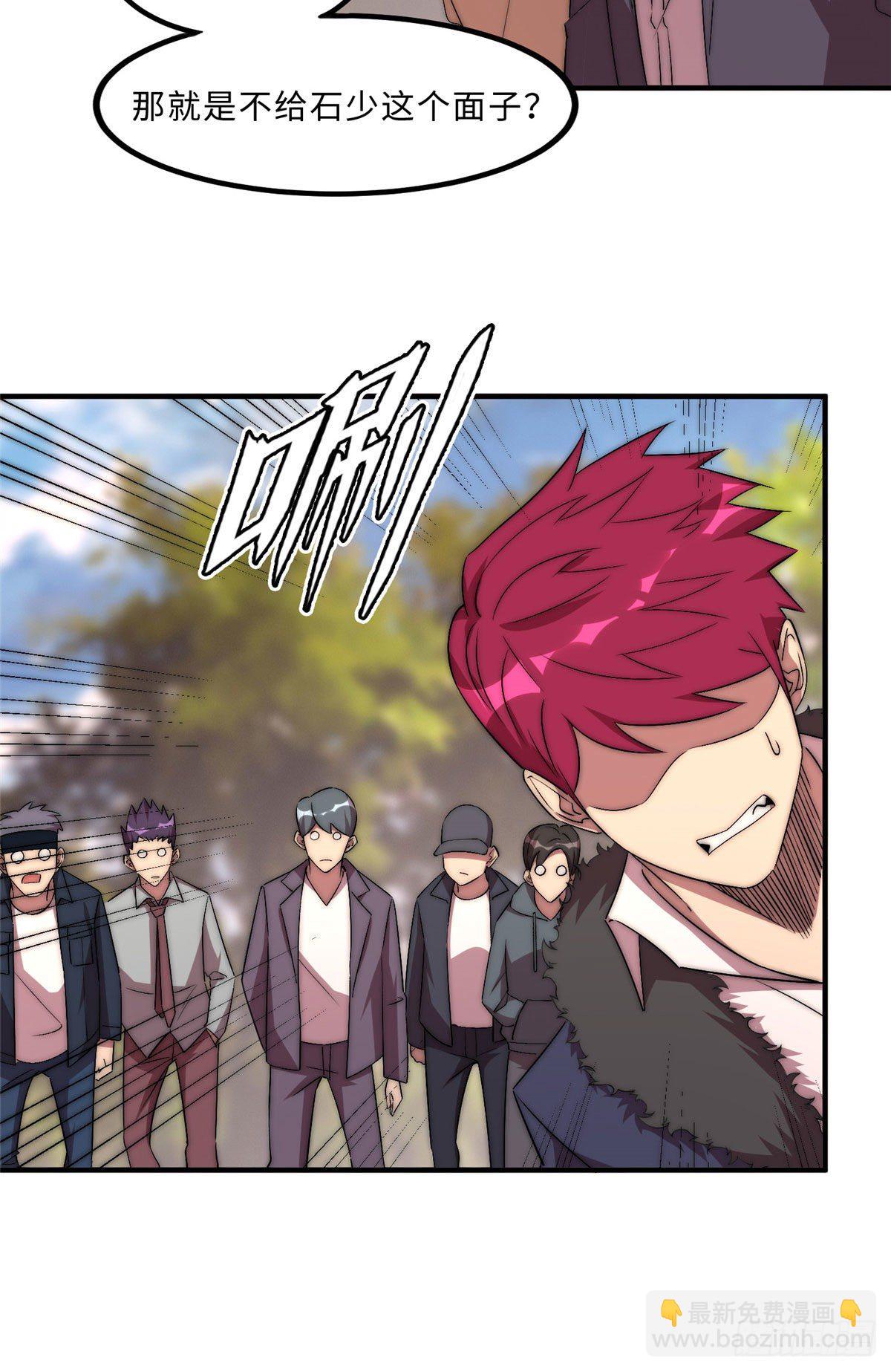 第四十九话-第50话