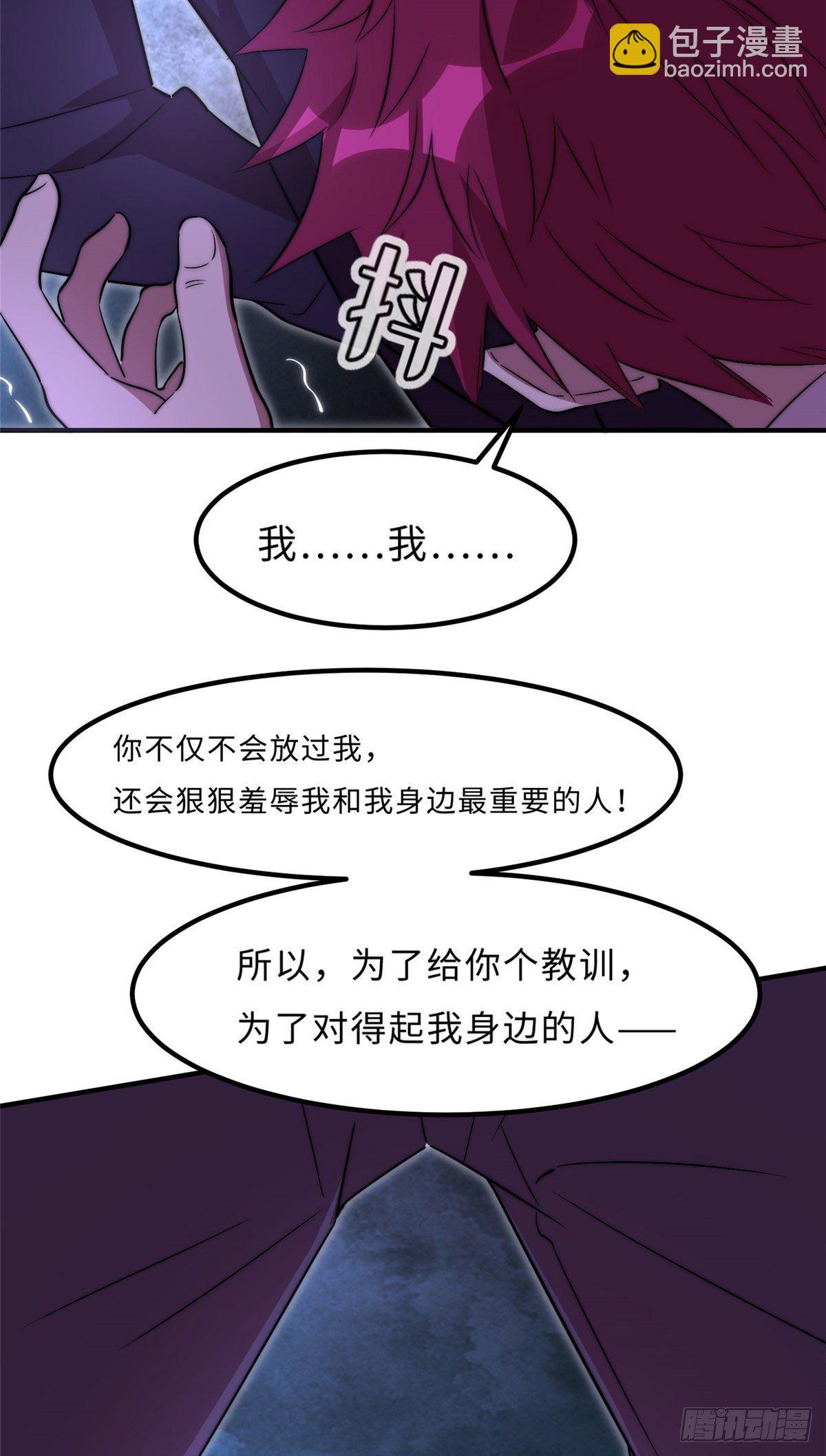 第四十九话-第50话