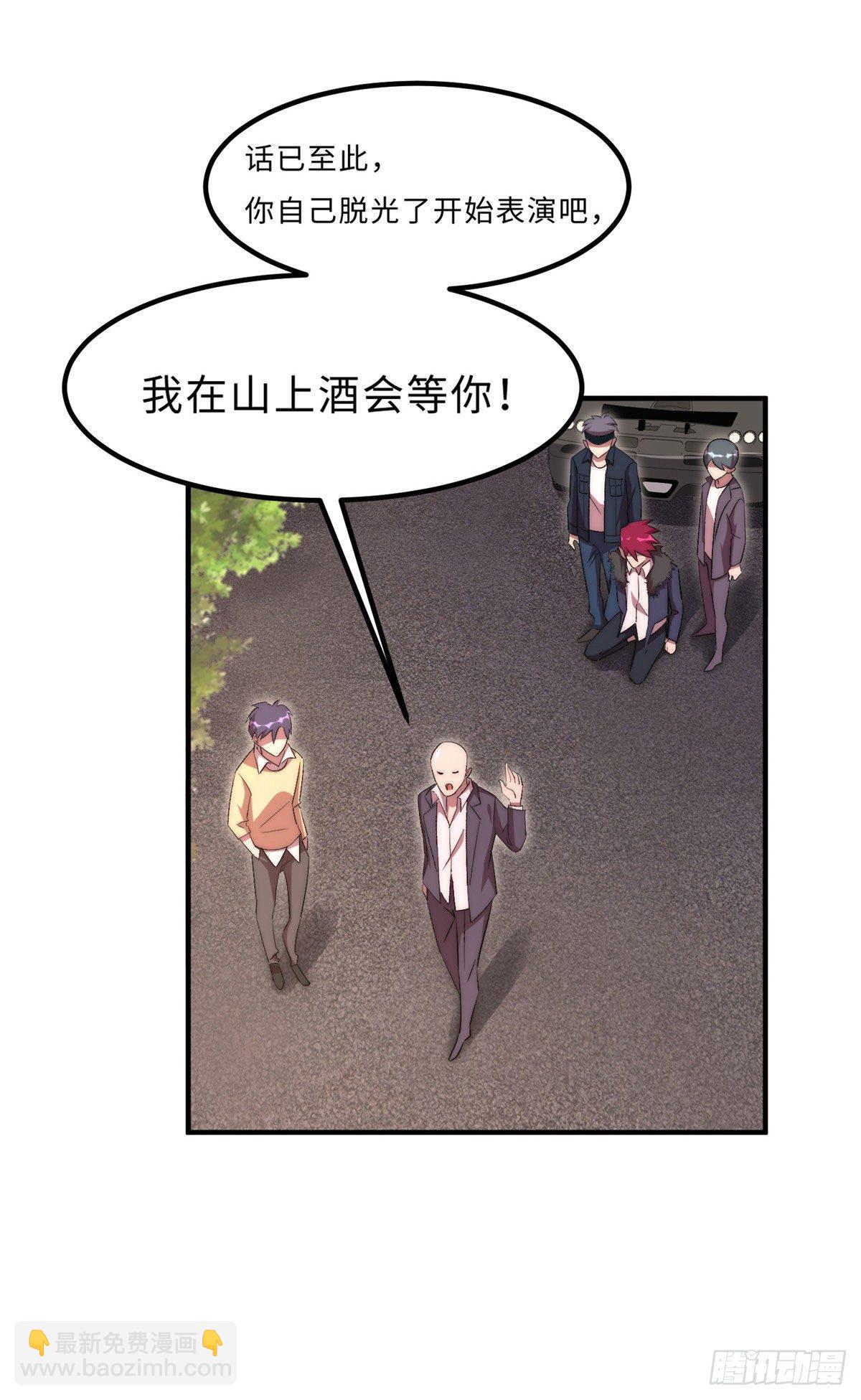 第四十九话-第50话
