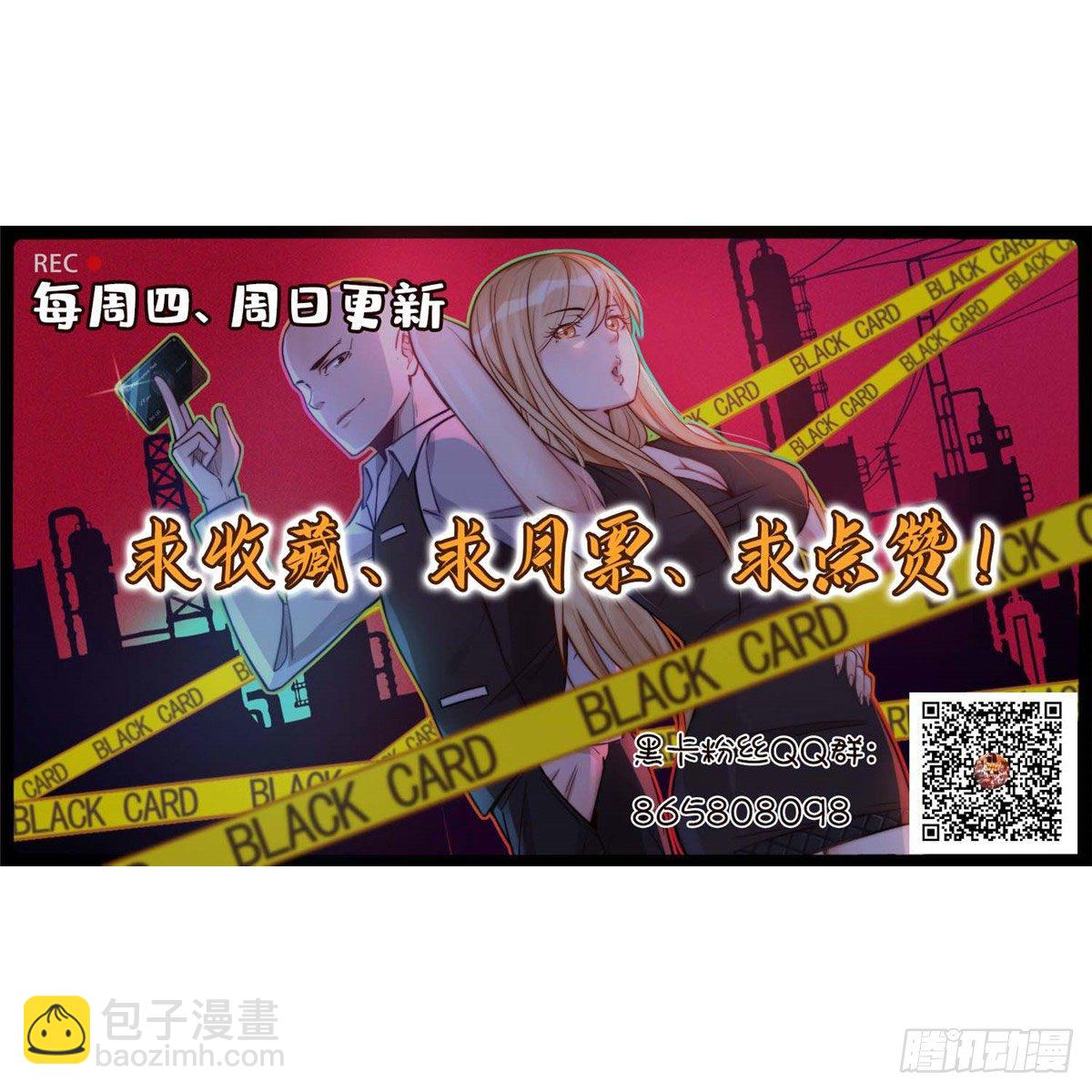 第四十九话-第50话