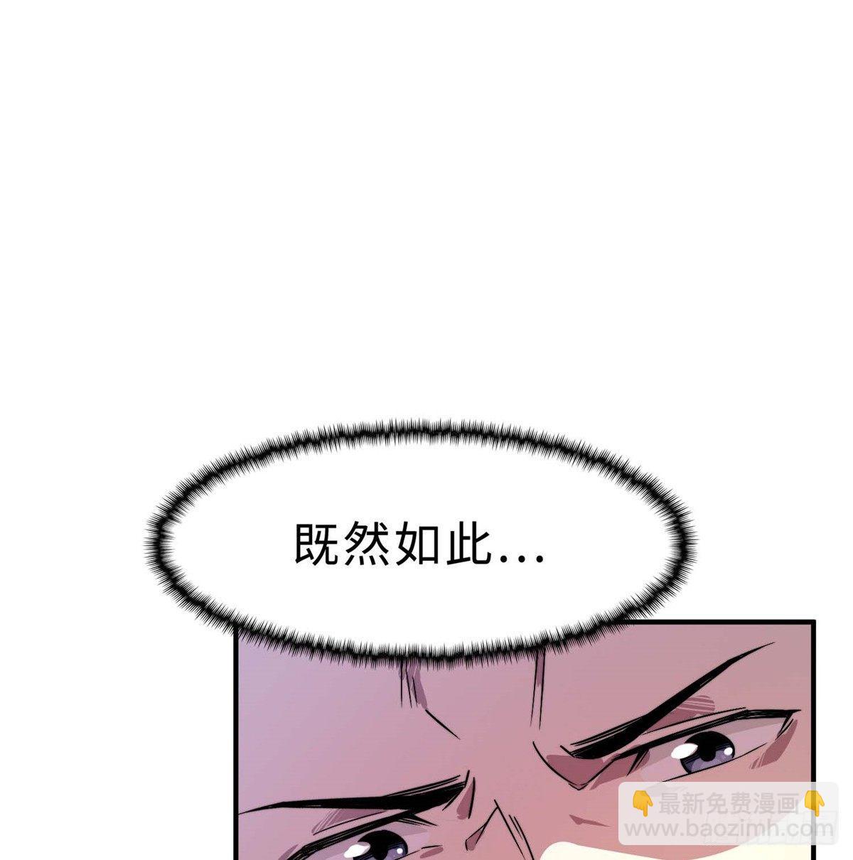 第五话(1/2)-第6话