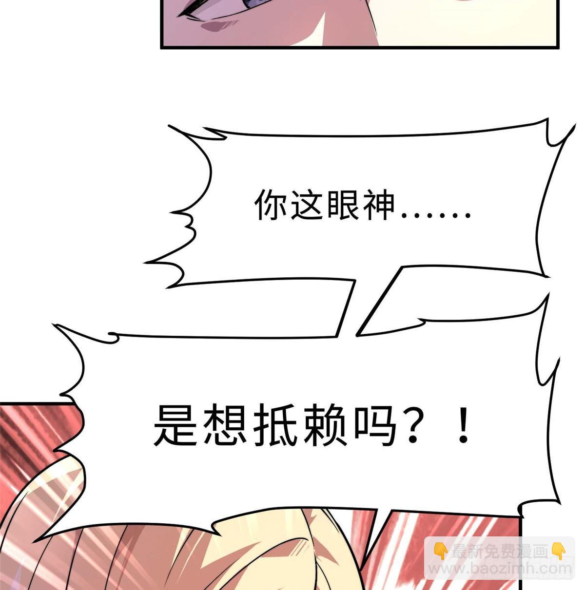 第五话(1/2)-第6话