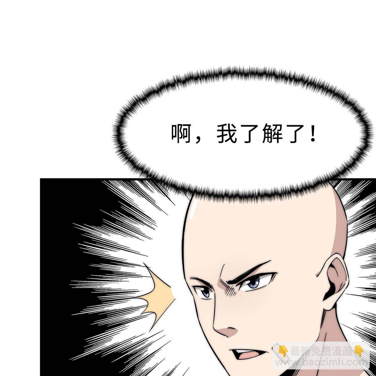 第五话(1/2)-第6话