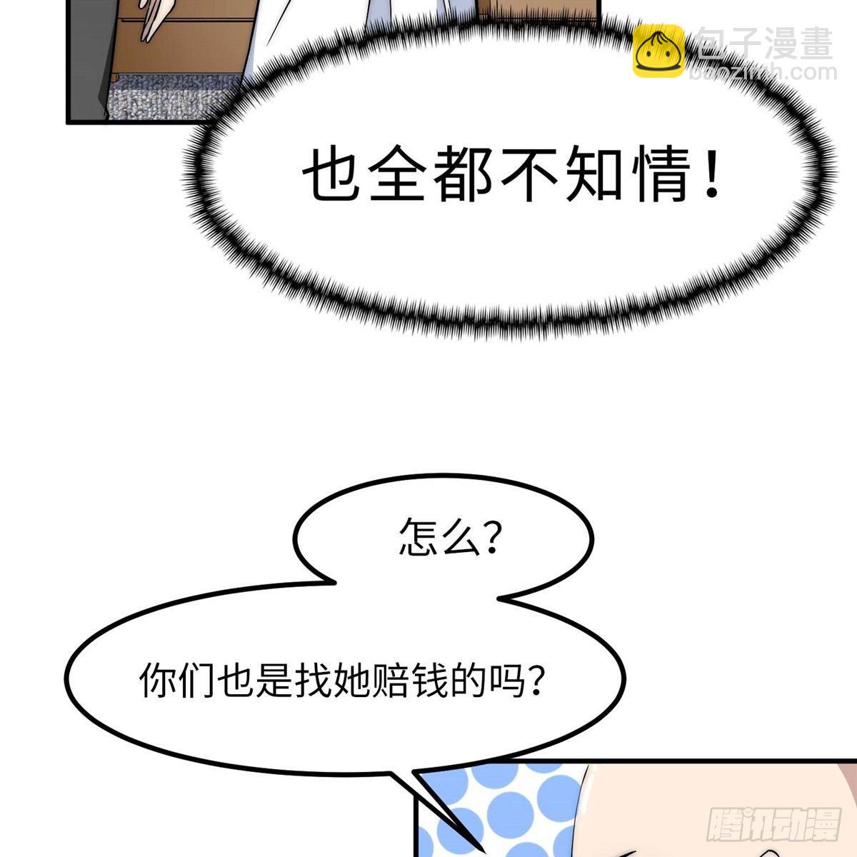 第五话(1/2)-第6话