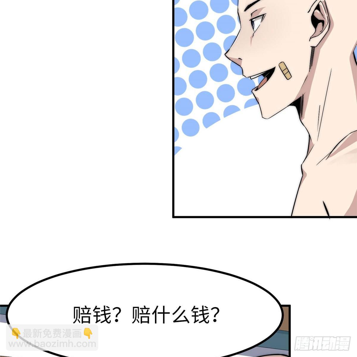 第五话(1/2)-第6话