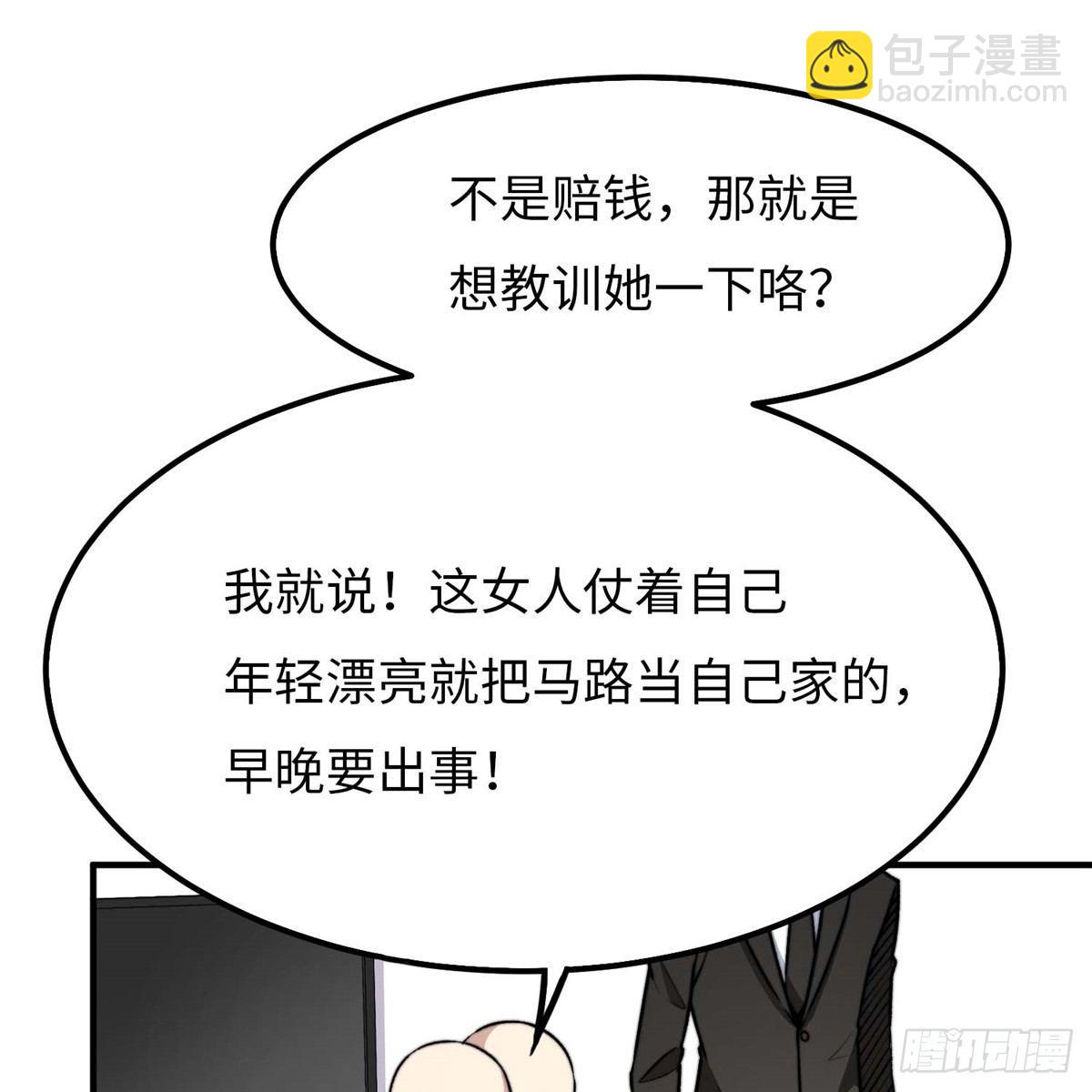 第五话(1/2)-第6话