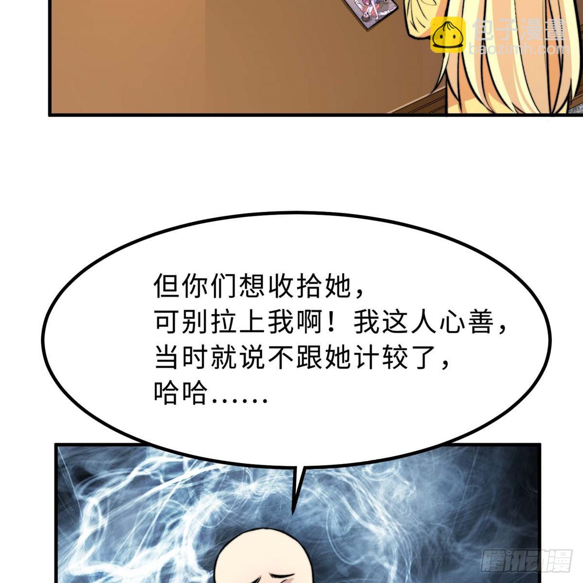 第五话(1/2)-第6话