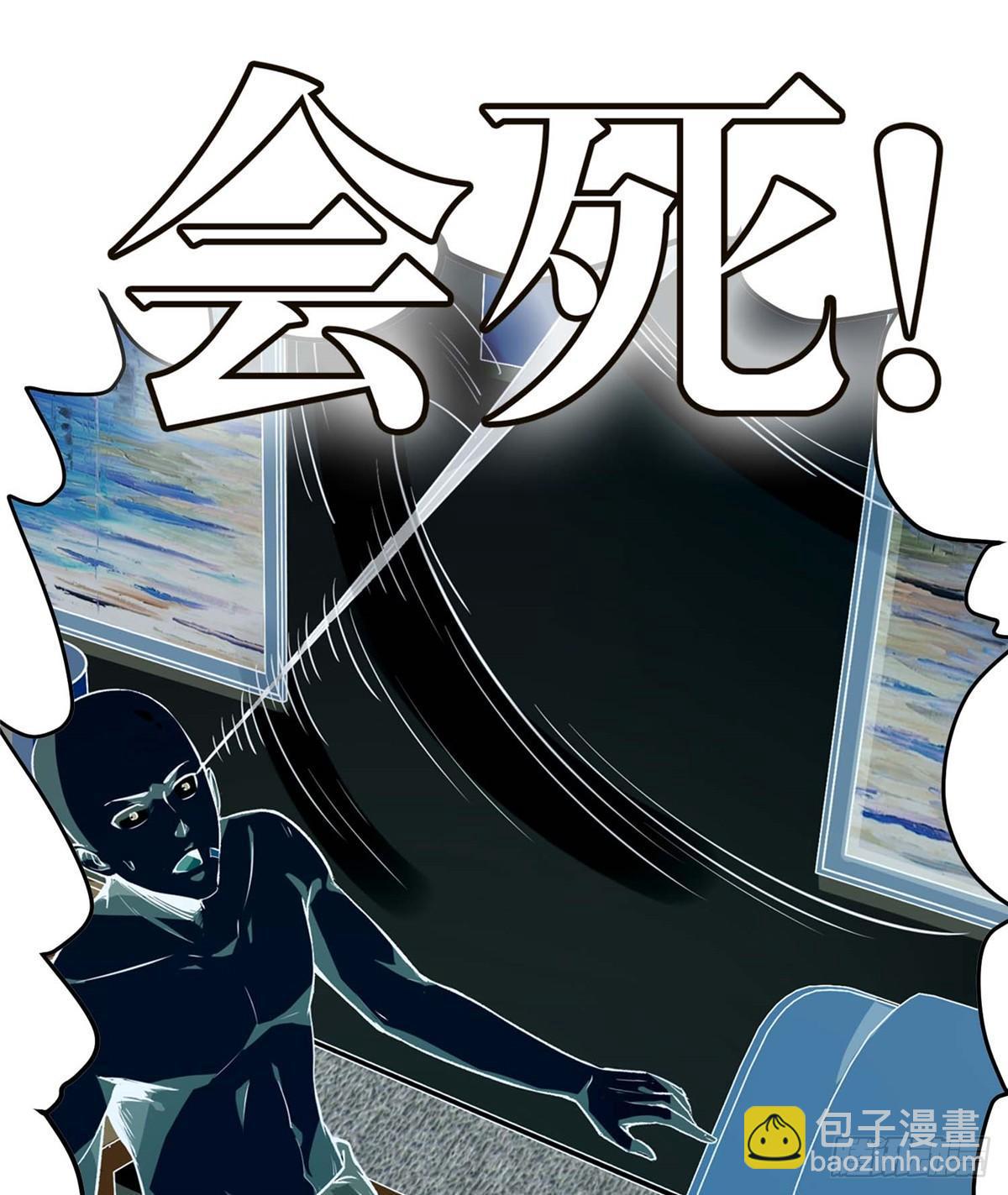 第五话(1/2)-第6话