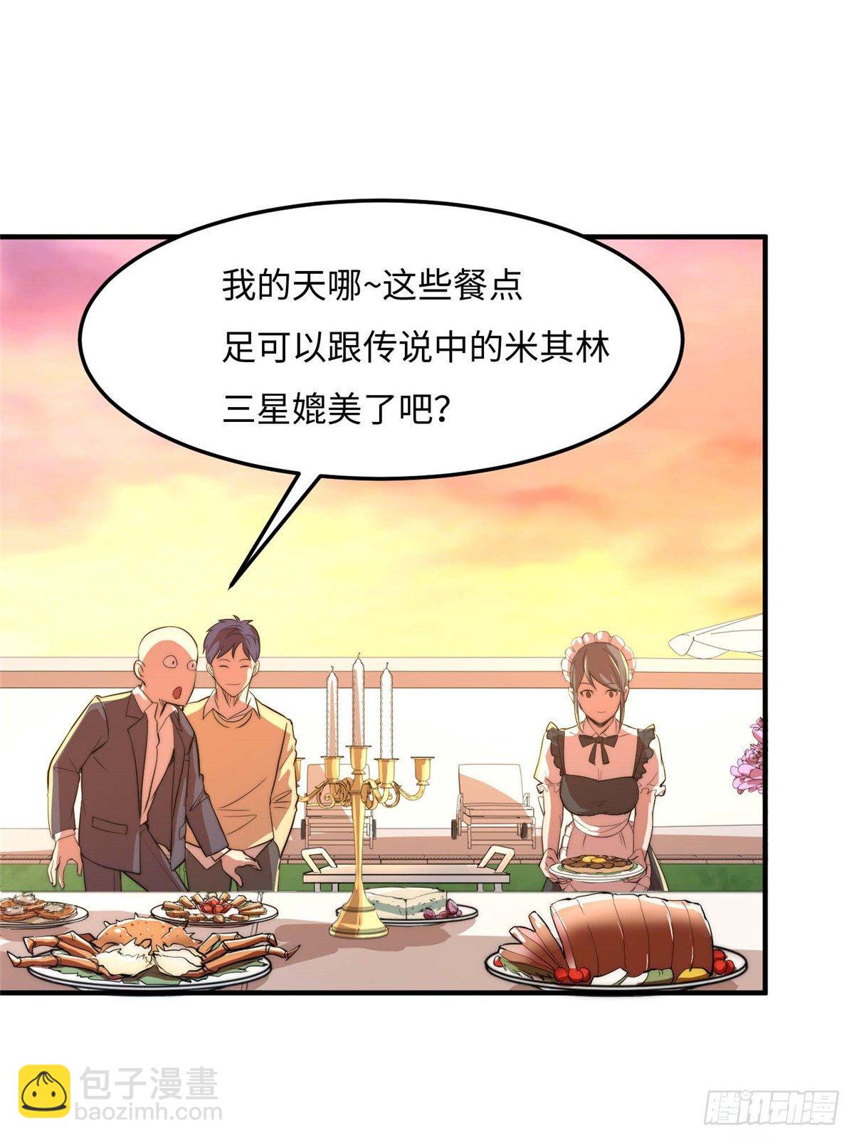 第五十一话(1/2)-第52话