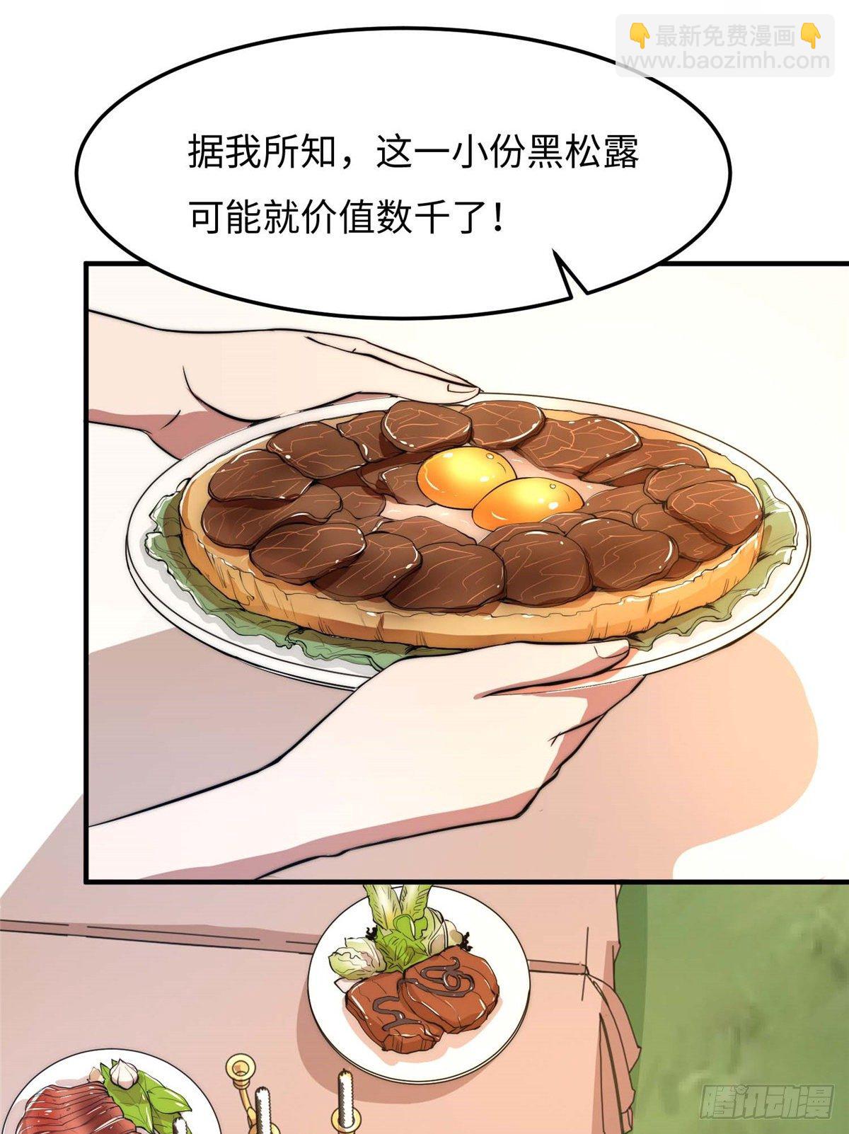 第五十一话(1/2)-第52话