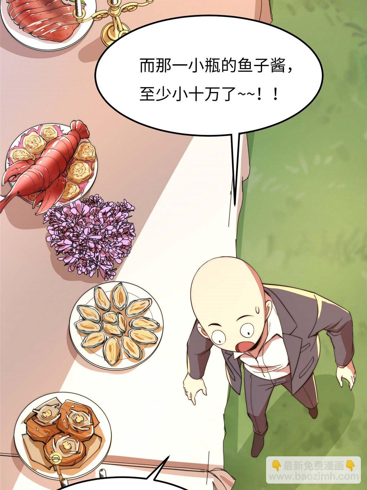 第五十一话(1/2)-第52话