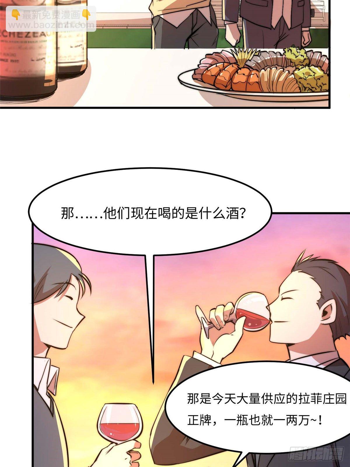 第五十一话(1/2)-第52话