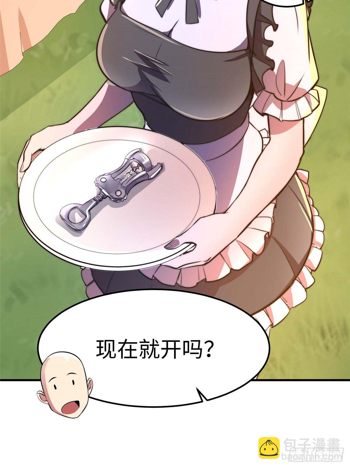 第五十一话(1/2)-第52话