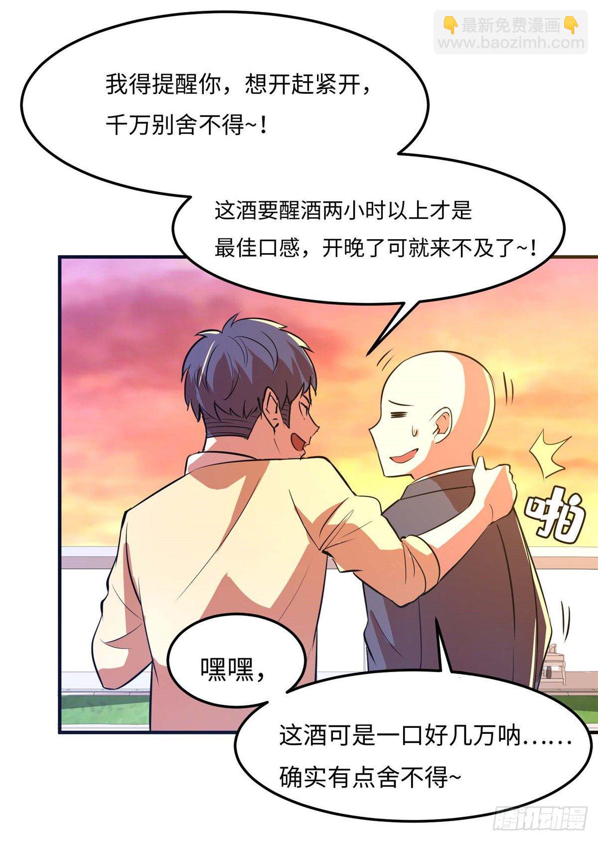 第五十一话(1/2)-第52话