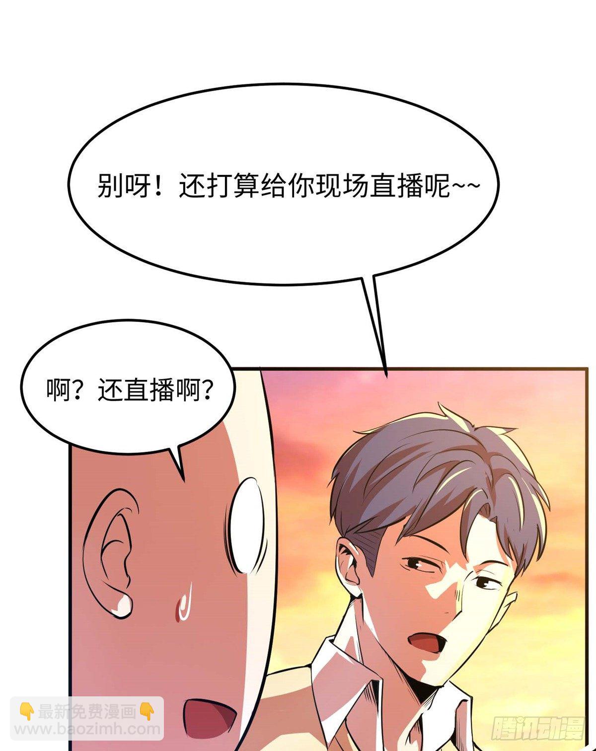第五十一话(1/2)-第52话