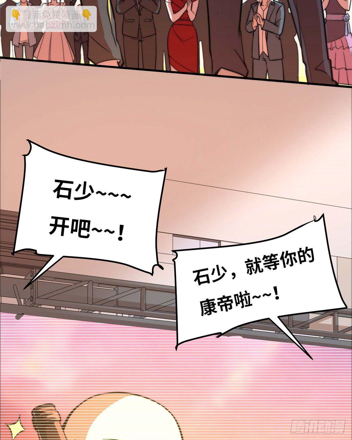 第五十一话(1/2)-第52话