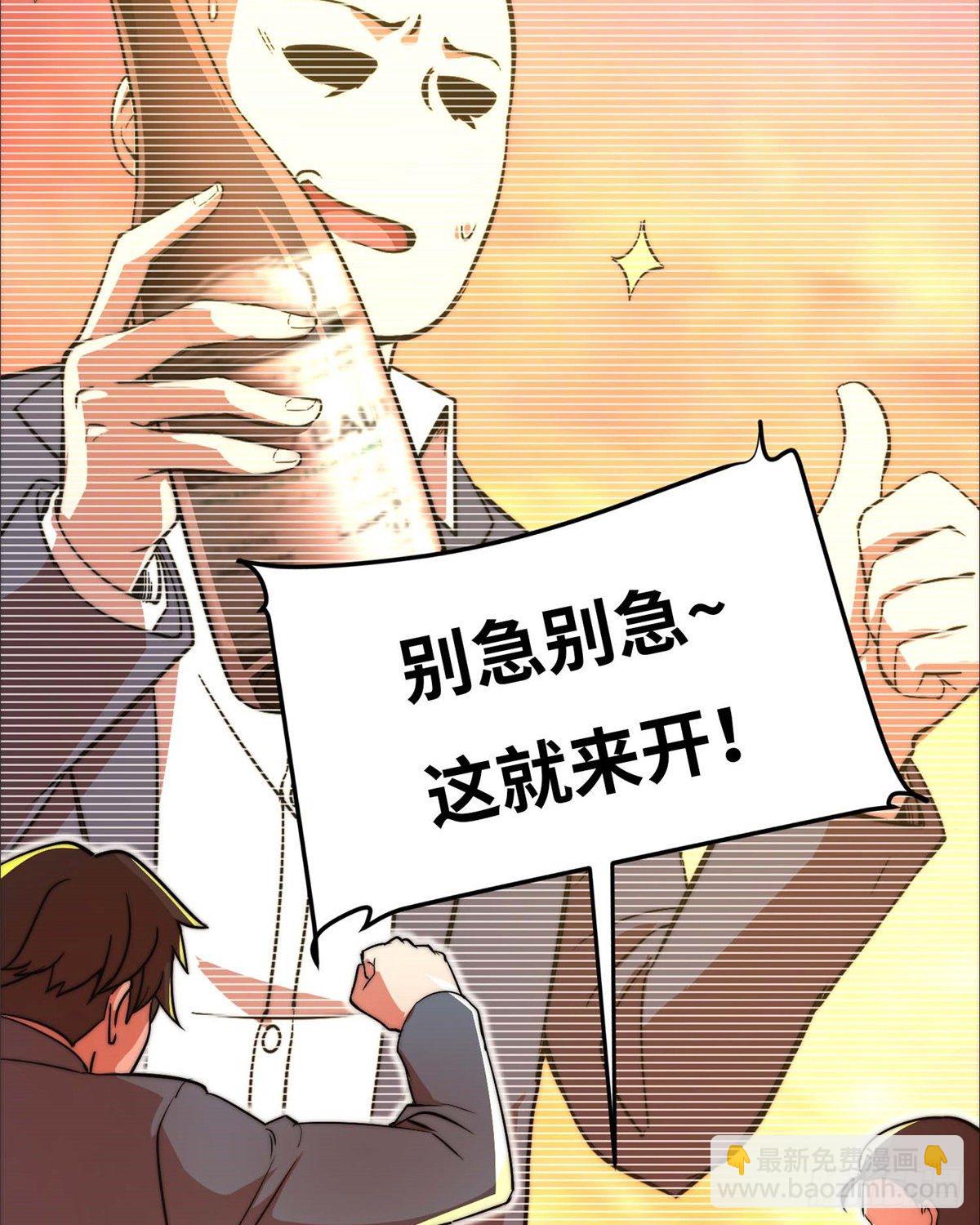 第五十一话(1/2)-第52话
