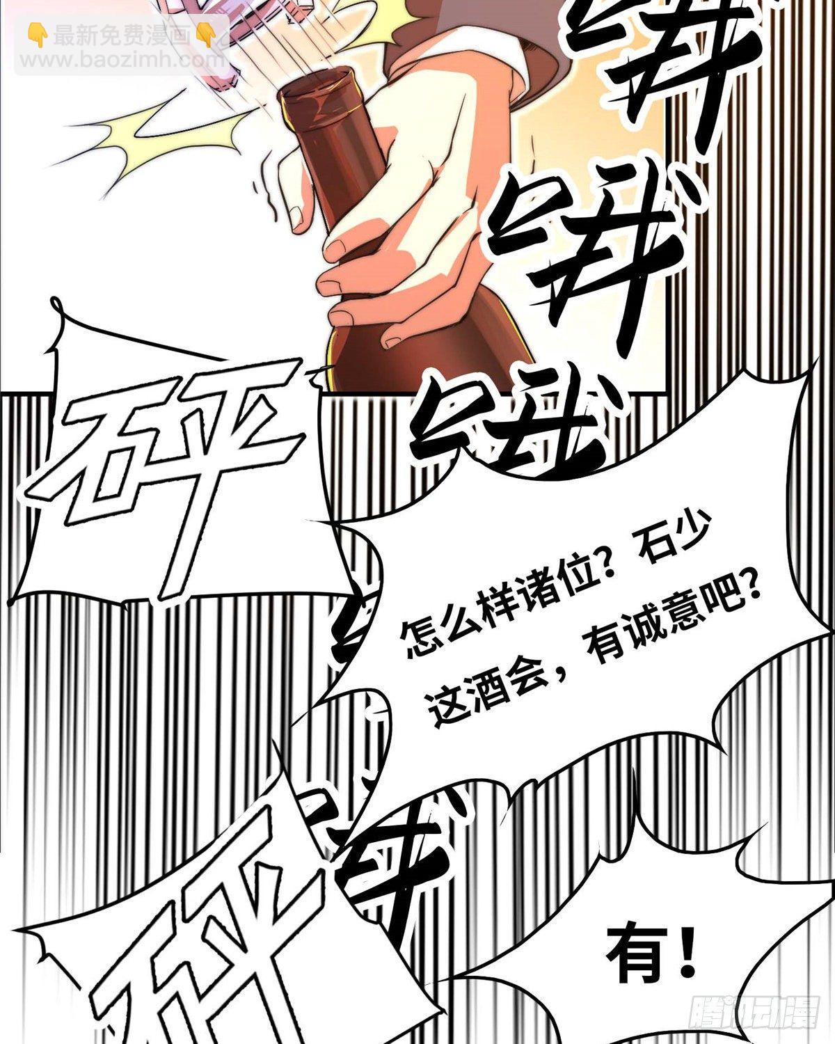 第五十一话(1/2)-第52话
