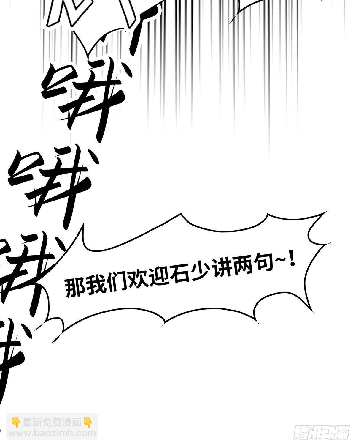 第五十一话(1/2)-第52话