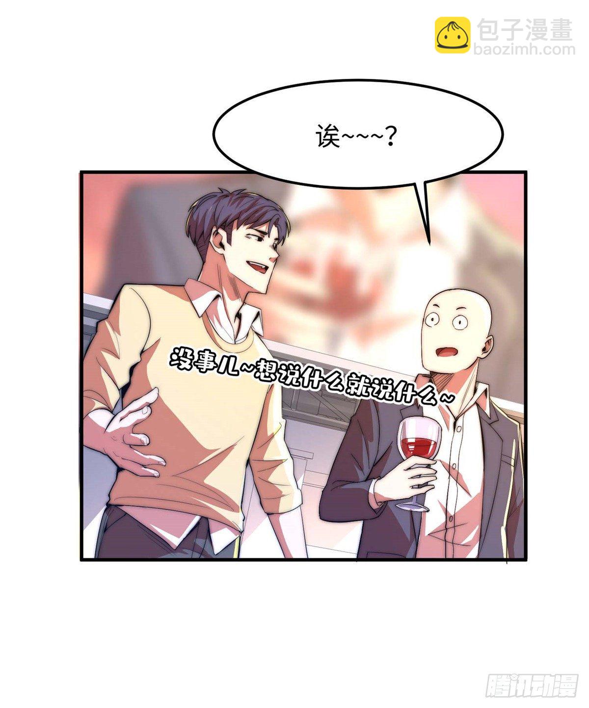 第五十一话(1/2)-第52话