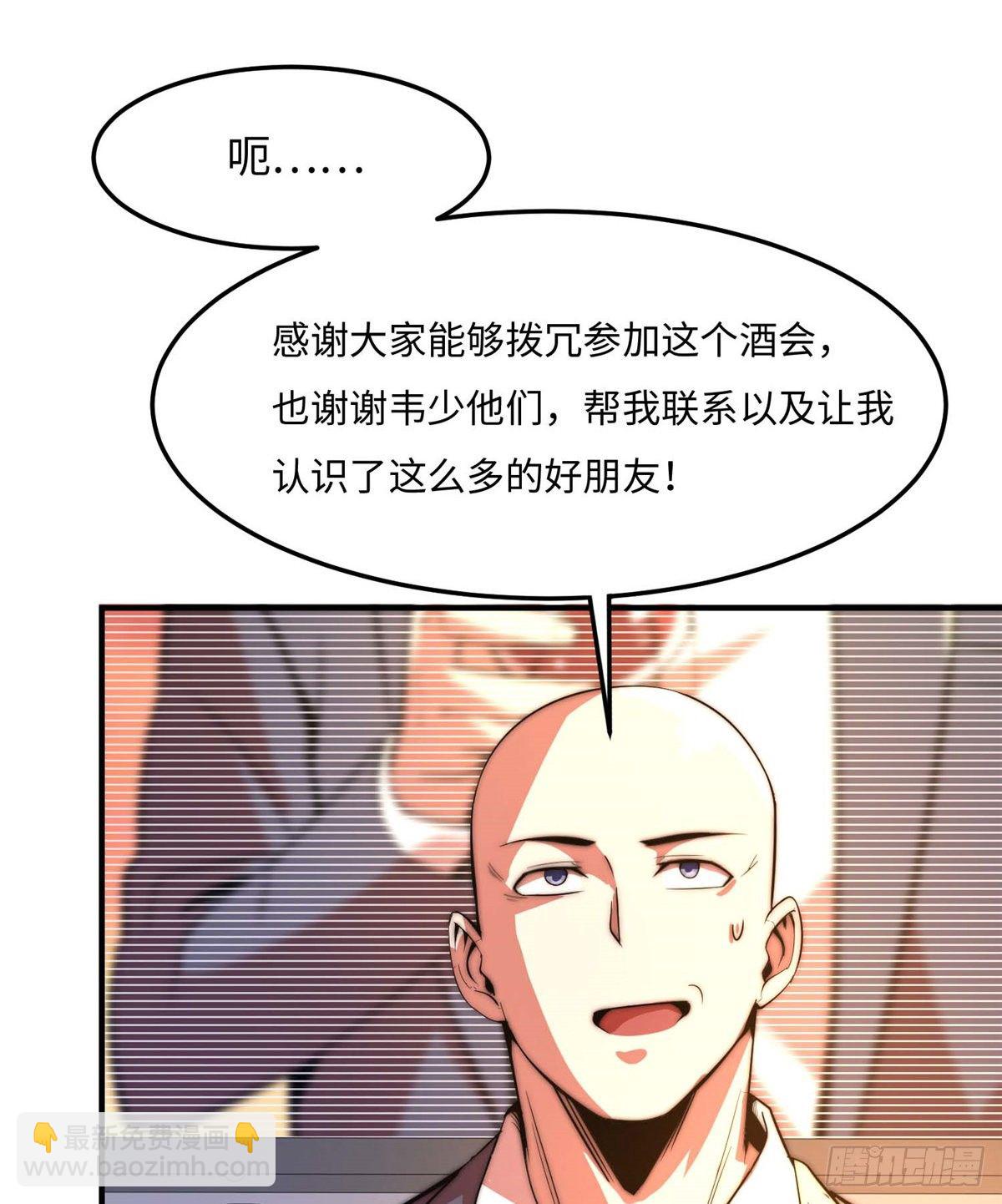 第五十一话(1/2)-第52话
