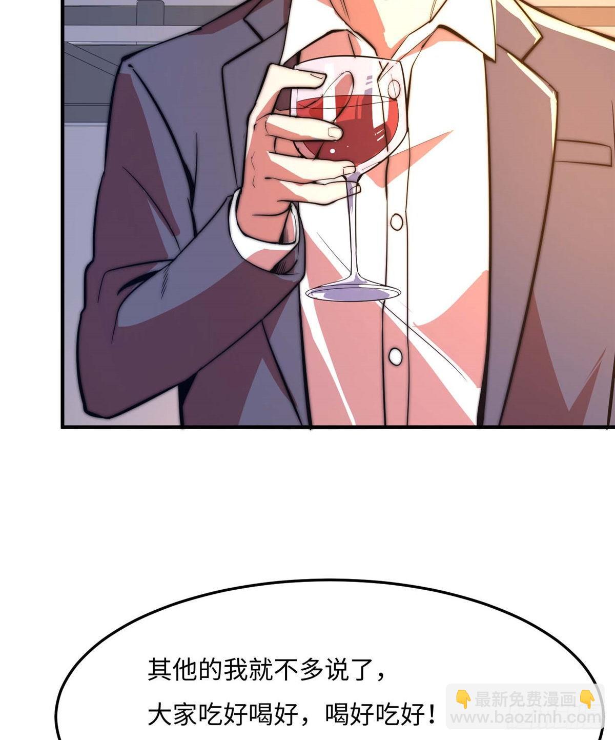 第五十一话(1/2)-第52话