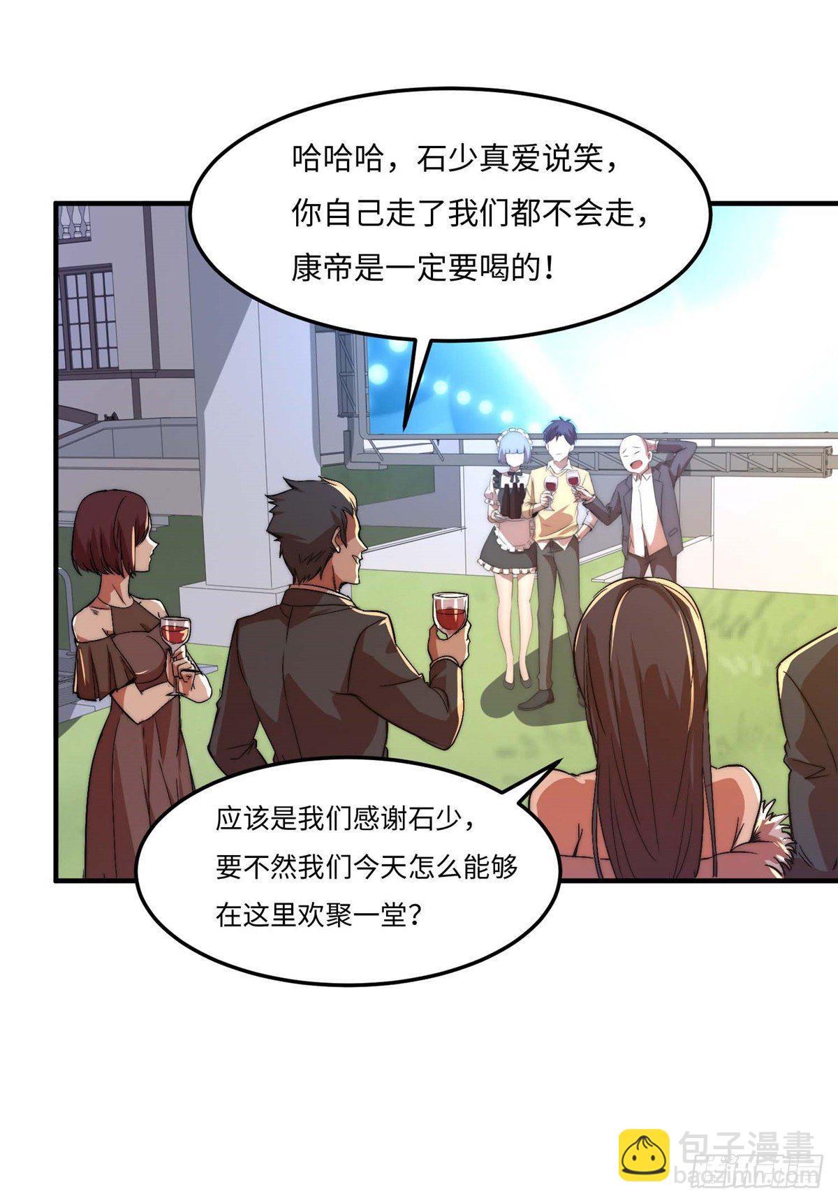 第五十一话(1/2)-第52话